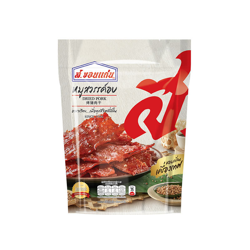 หมูสวรรค์อบ ส.ขอนแก่น น้ำหนักสุทธิ 200 กรัม