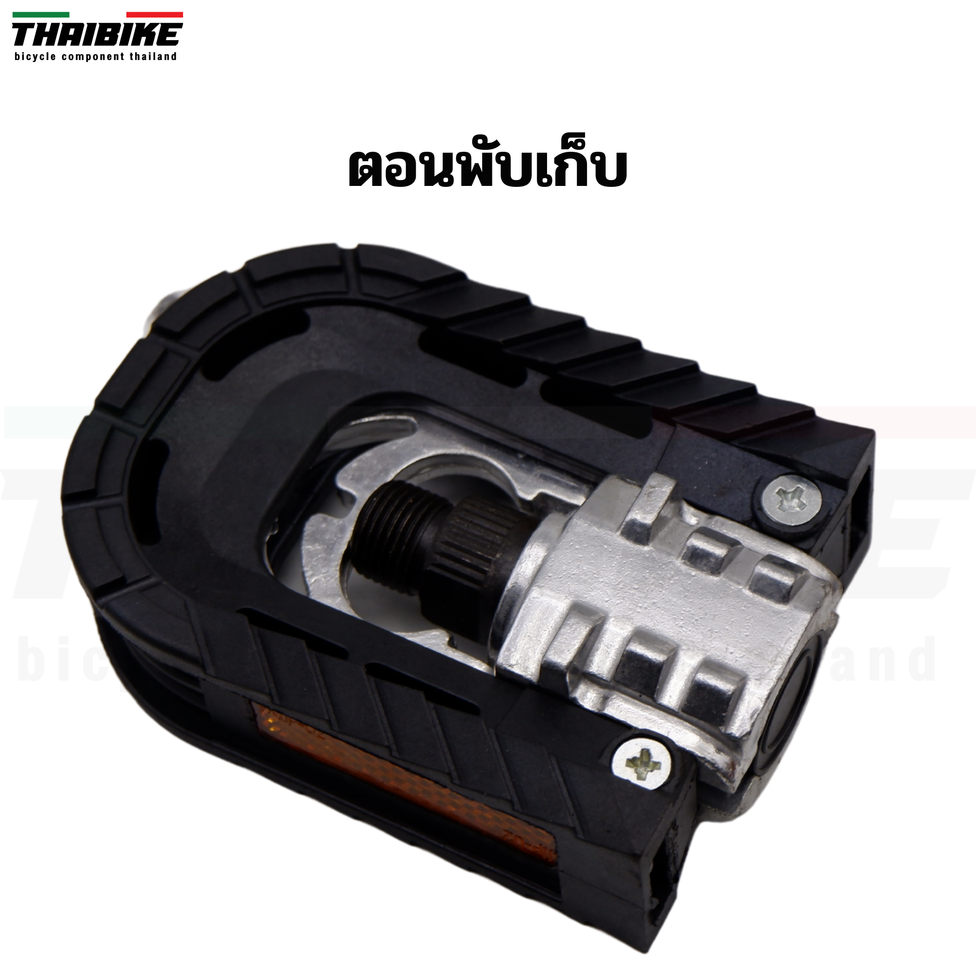 บันไดจักรยานพับสำหรับรถพับ Aluminum Alloy Folding Pedal Bike บันไดพับพลาสติก