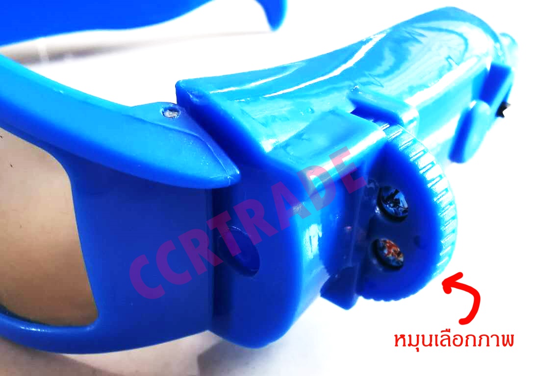 แว่นโปรเจคเตอร์ฮีโร่ DC แผงครอบ 17.5x22 ซม.(ลิขสิทธิ์แท้)