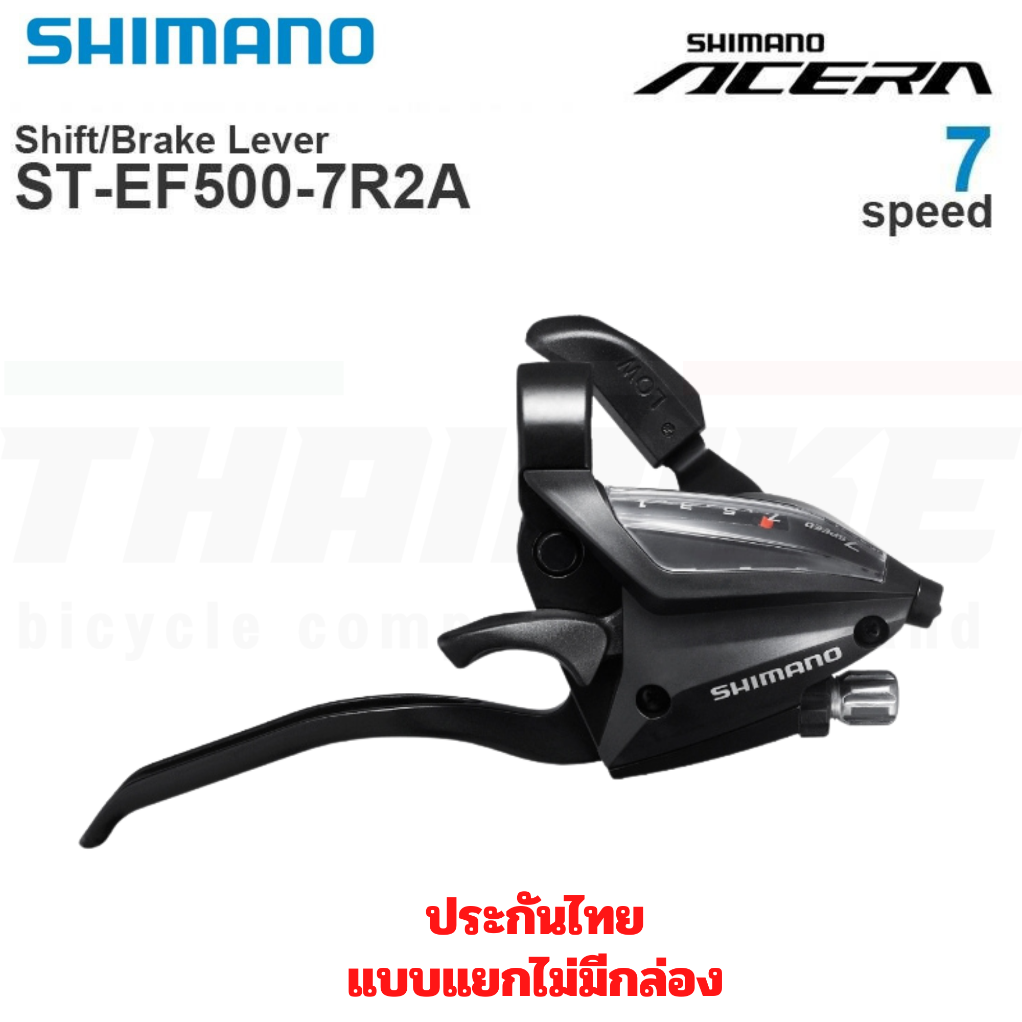 มือเกียร์จักรยานติดมือเบรค SHIMANO ACERA, STEF500, 3X7SPD 3X8SPD มีกล่อง