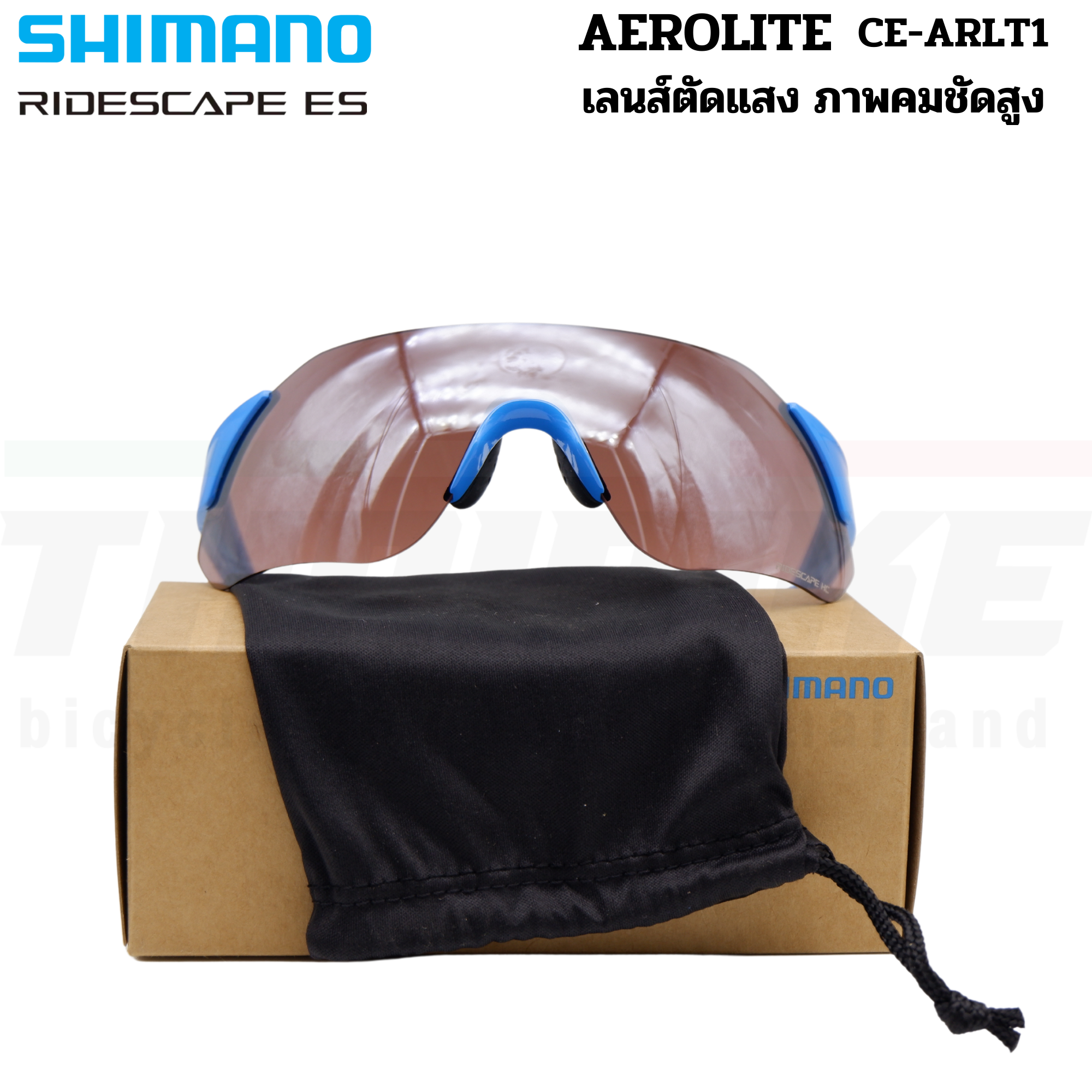 แว่นตาปั่นจักรยาน SHIMANO AEROLITE เลนส์ RIDESCAPE