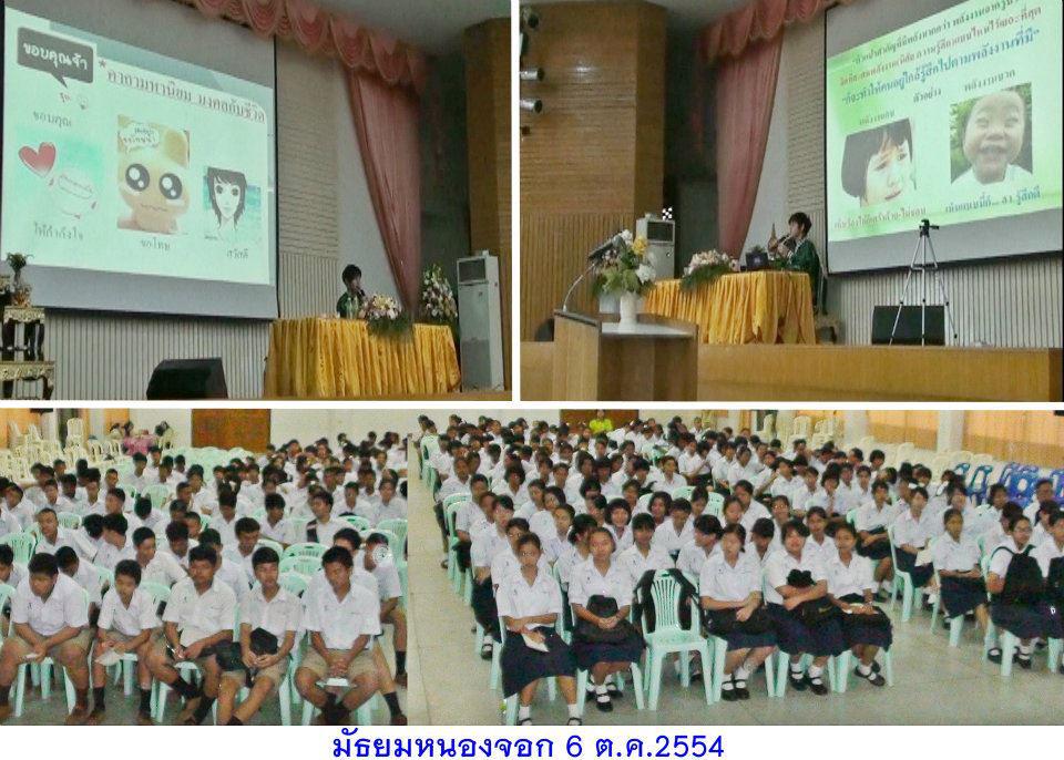 ตัวอย่างกิจกรรมบุญ