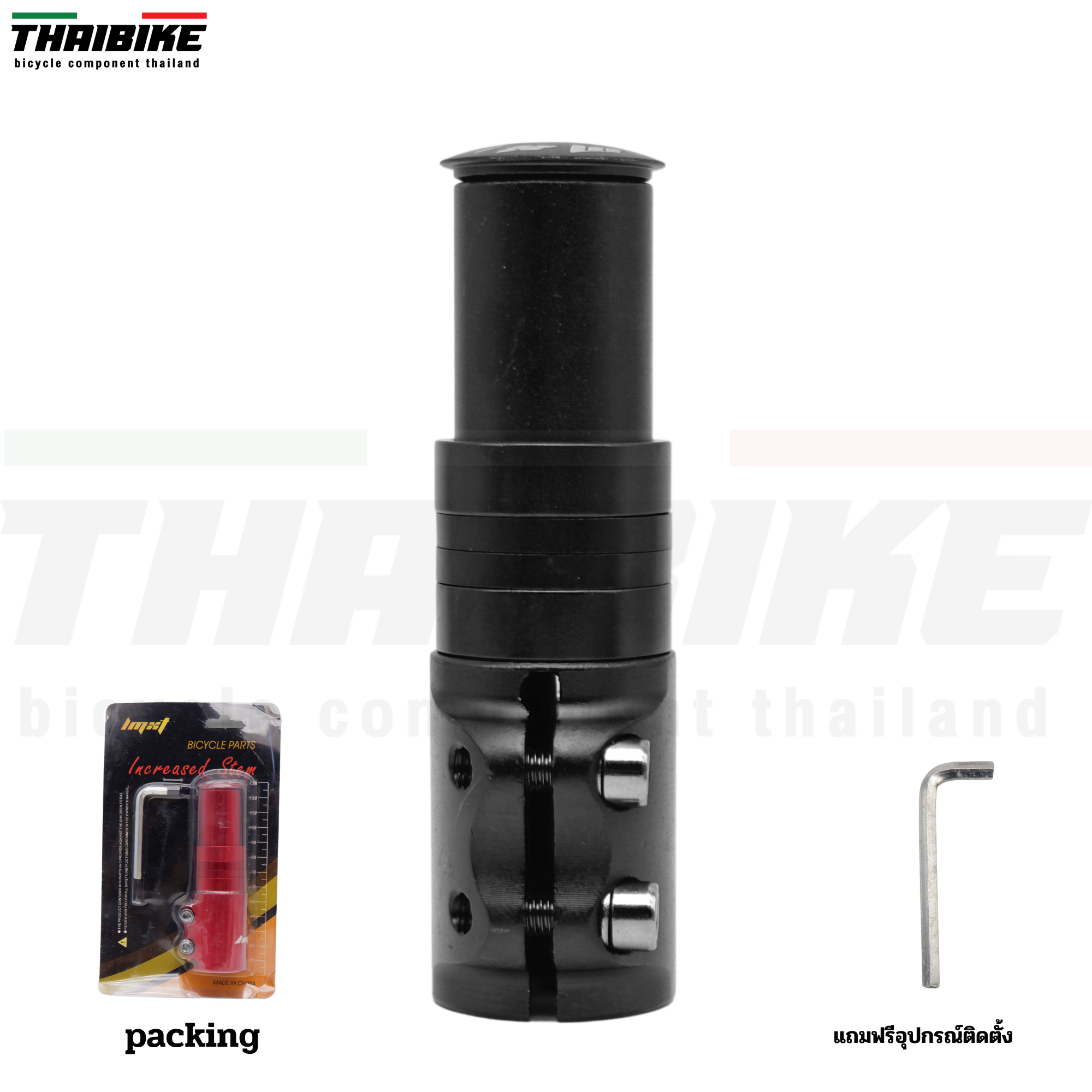 ตัวต่อซางจักรยาน ยี่ห้อ THAIBIKE แบบหนีบ ต่อคอจักรยานให้ยาวขึ้น