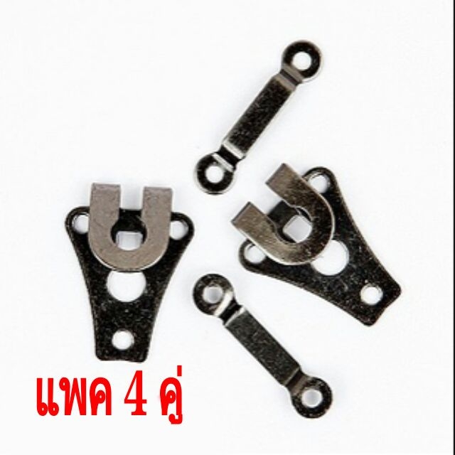 ตะขอกระโปรง ตะขอติดกางเกง ตะขอเย็บผ้าถุง อุปกรณ์ตัดเย็บเสื้อผ้า