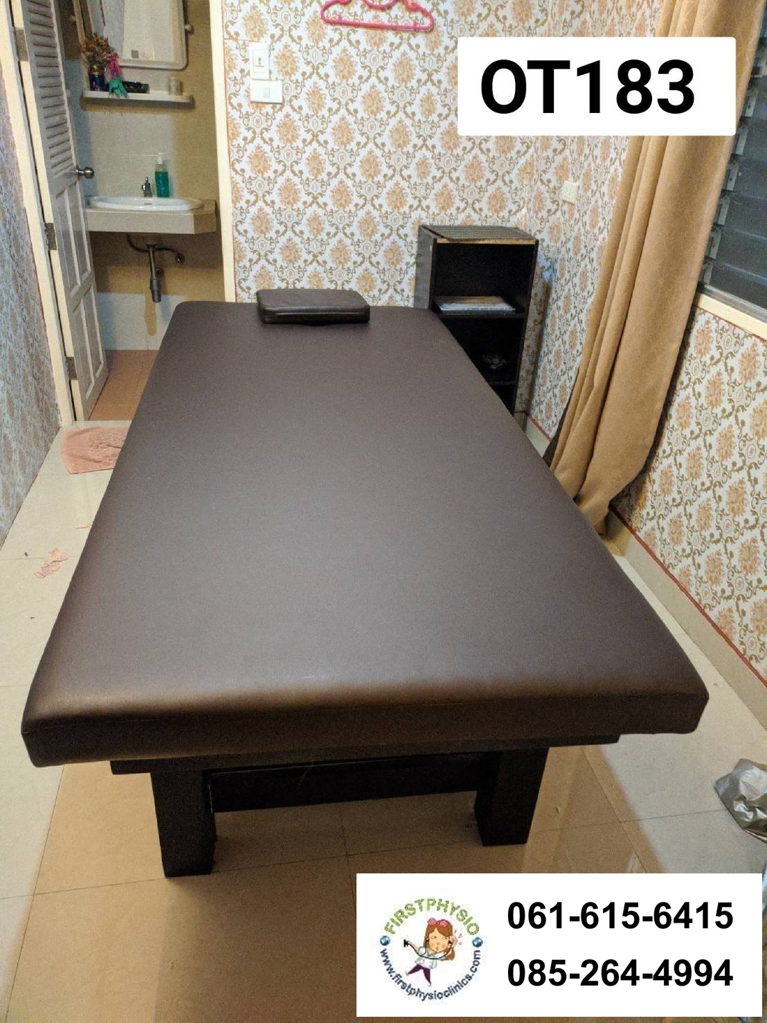 เตียงกายภาพ/เตียงนวดอโรมา มีช่องเก็บของ