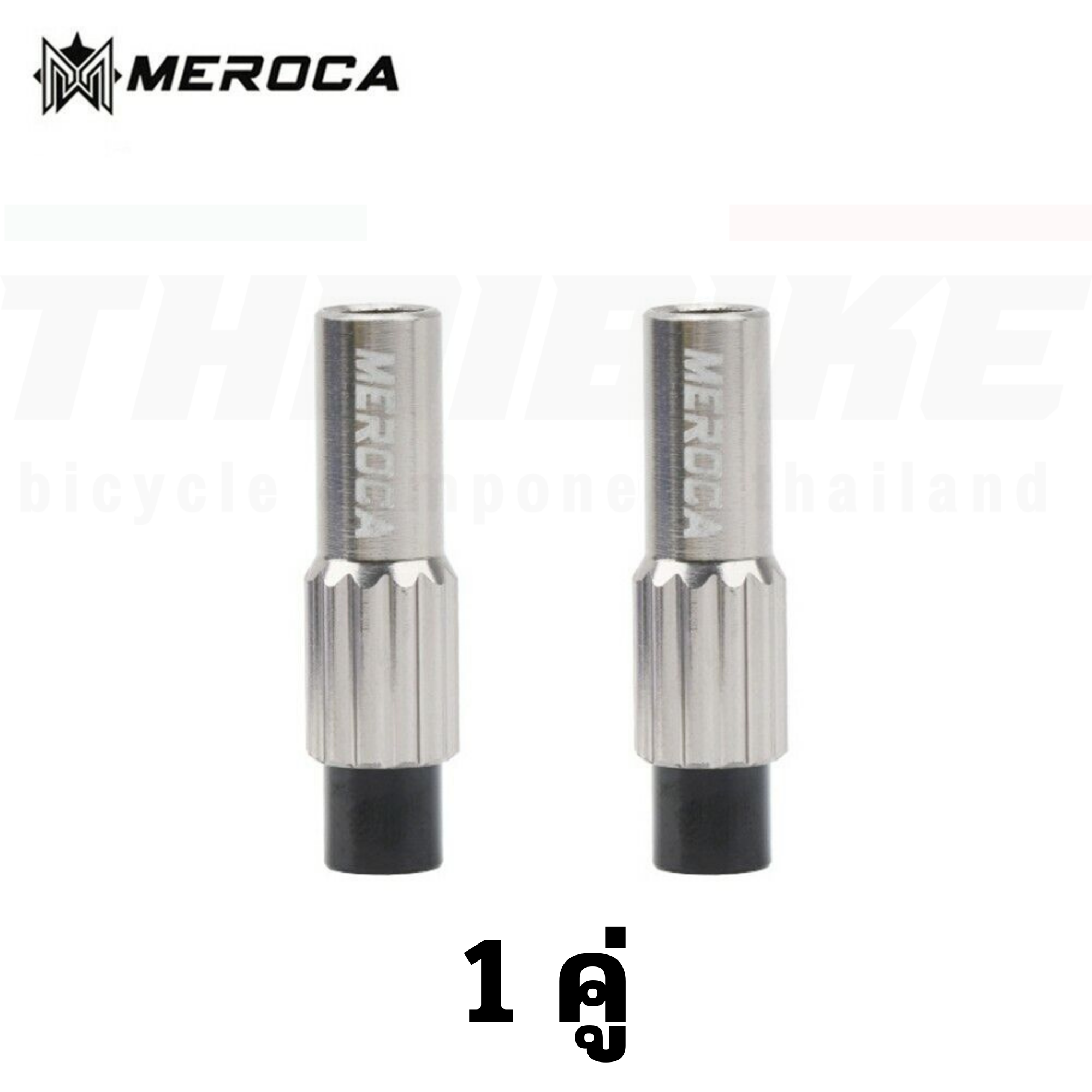 ตัวปรับสายเกียร์จักรยาน MEROCA แบบอลูมิเนียม Cable Adjustment