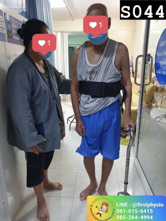 เข็มขัดช่วยเดิน (Safety Belt)