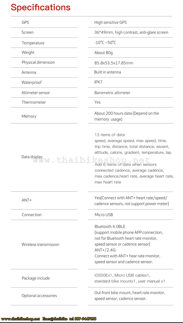 ไมล์จักรยาน iGPSPORT IGS50E GPS Cycling Computer Wireless พร้อมรอบขา