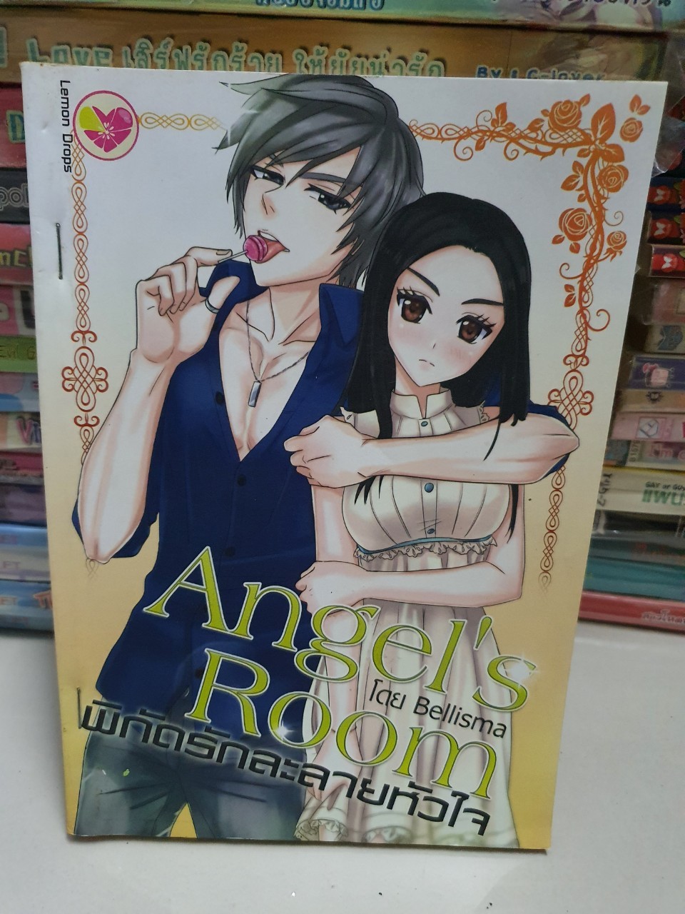Angels Room พิกัดรักละลายหัวใจ /Bellisma