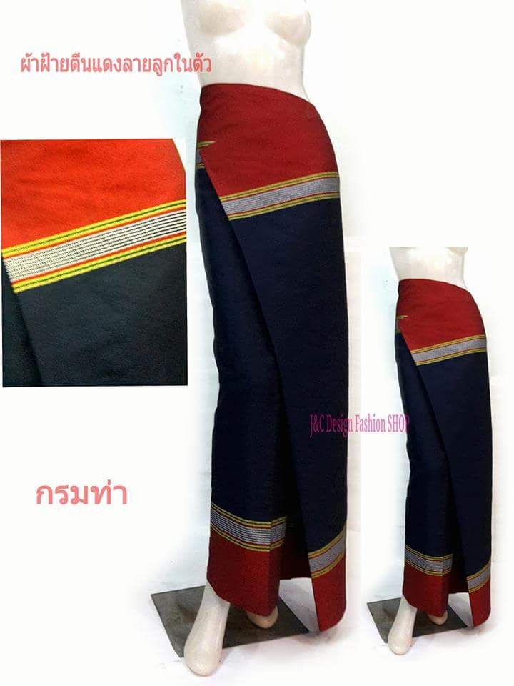 ผ้าซิ่นตีนแดง #ผ้าซิ่นผ้ายตีนแดง #ผ้าถุงฝ้ายมตีนแดงบุรีรัมย์ #ผ้าทอพื้นเมือง ขนาดยาว 2 เมตร เย็บถุงแล้ว