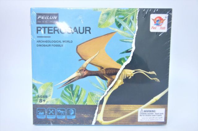 ชุดขุดฟอสซิลไดโนเสาร์ เกมฝึกสมาธิ ขุดไดโนเสาร์