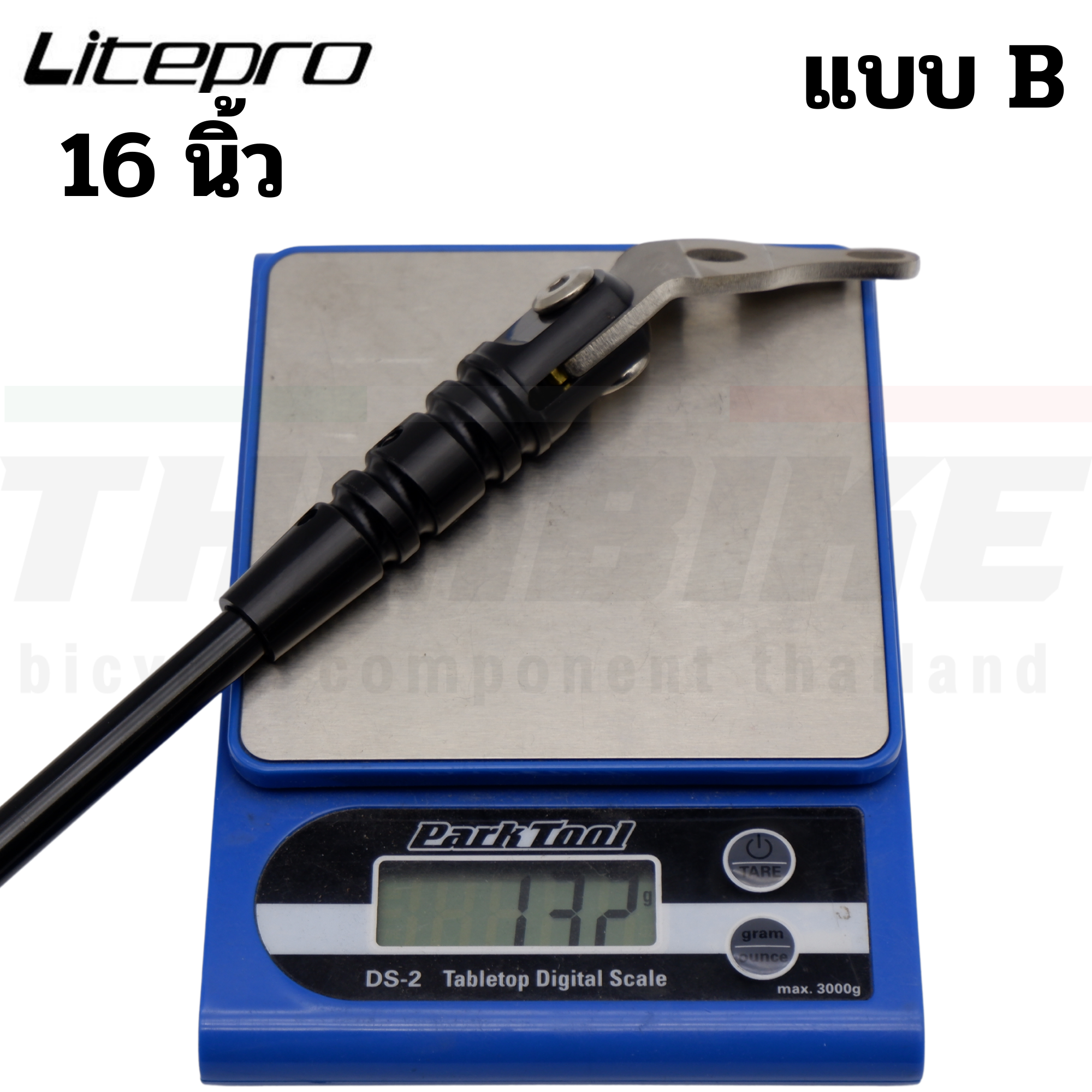 ขาตั้งจักรยาน Litepro 14/16 Inch Kickstand For Folding Bike BROMPTON BACKER DAHON