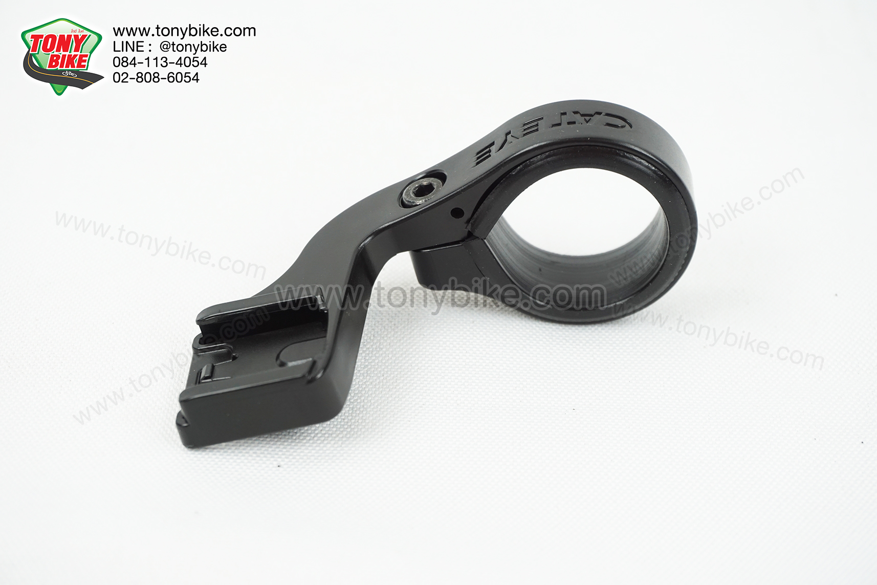 ขายึดไมล์แคตอาย Gripper Cateye สีดำ