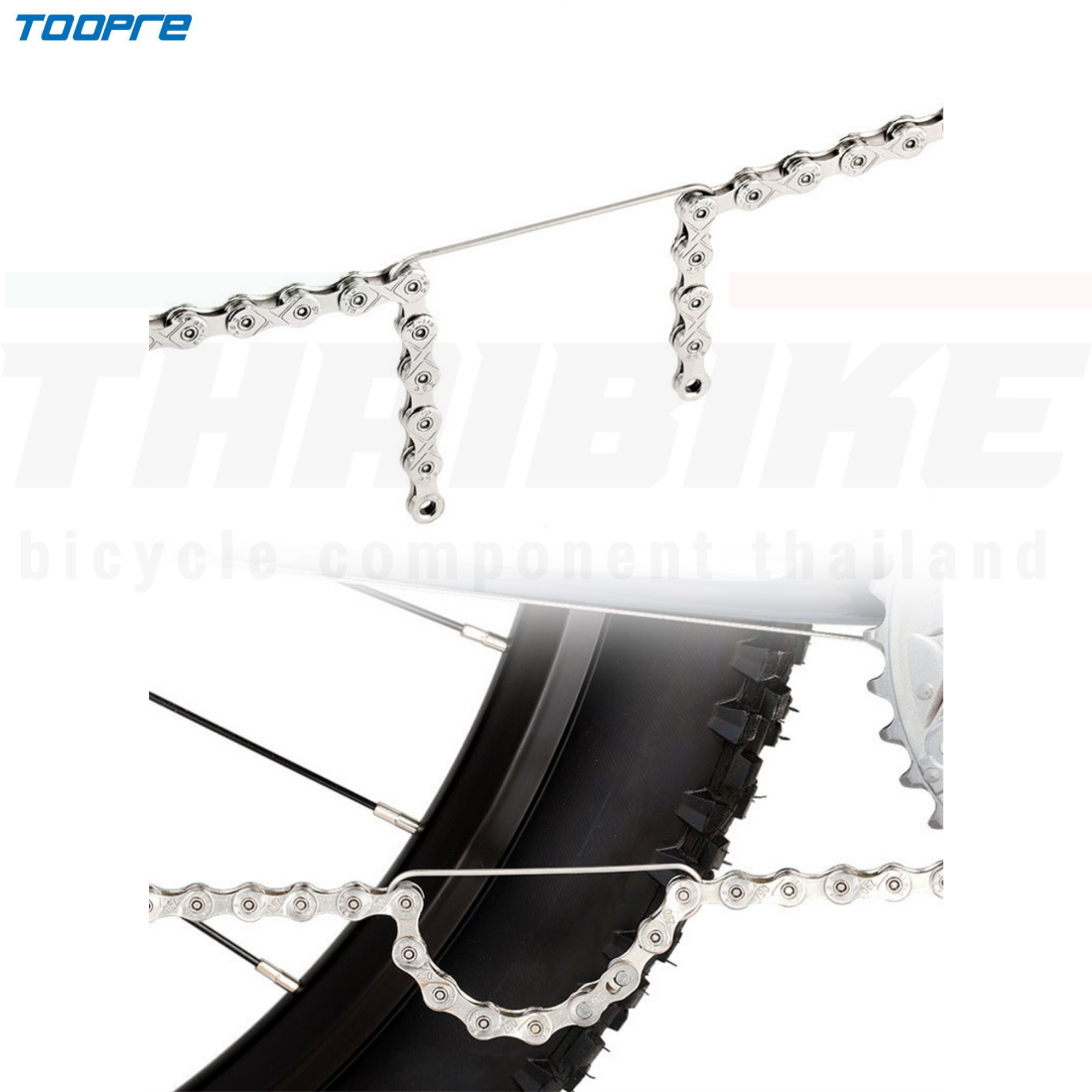 ข้อต่อโซ่ปลดเร็วจักรยาน TOOPRE/AQQ คีมปลด 6 7 8 9 10 11 12 สปีด