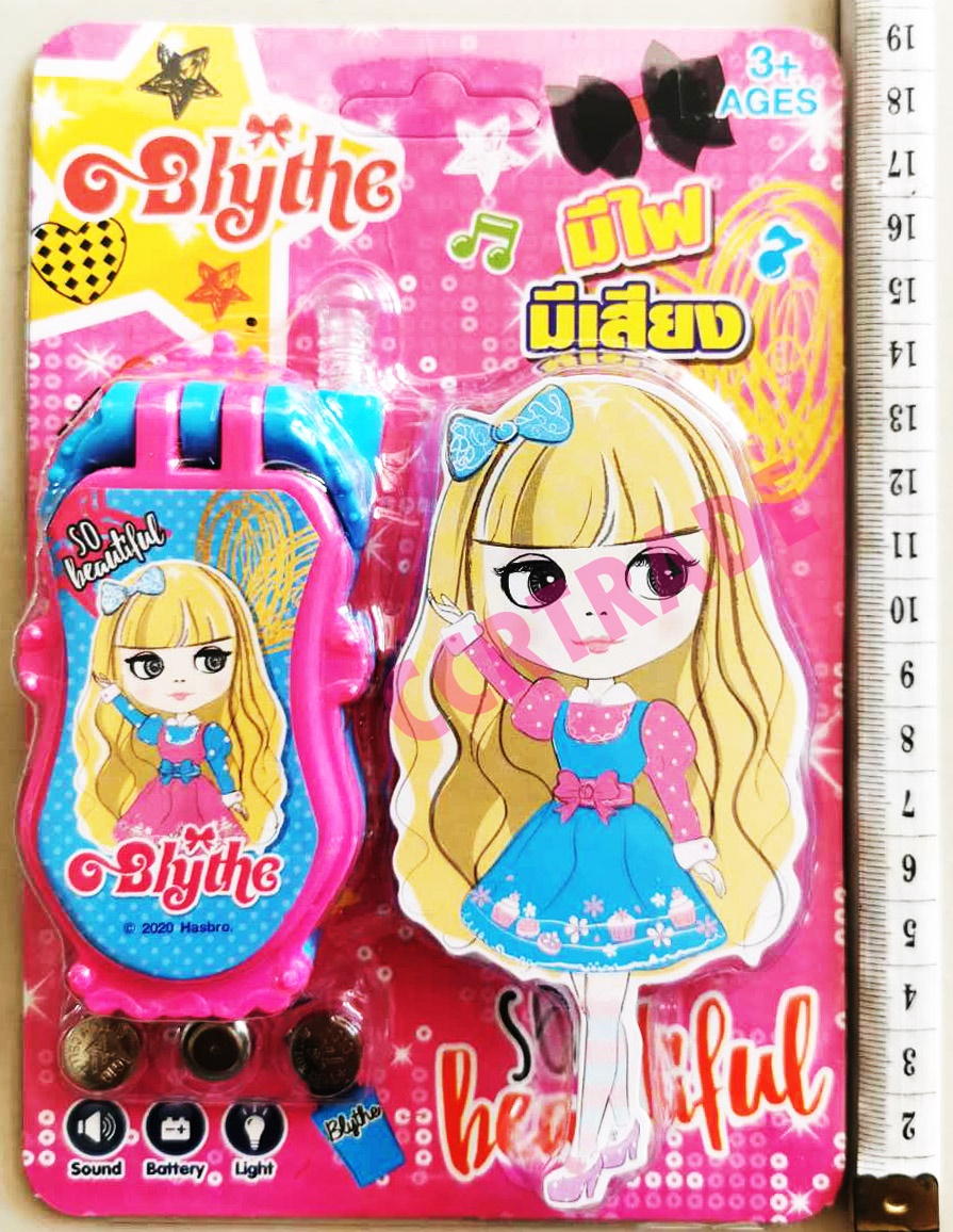 โทรศัพท์บลายด์ มีเสียง มีไฟแผง 13x19 ซม. (ลิขสิทธิ์แท้)