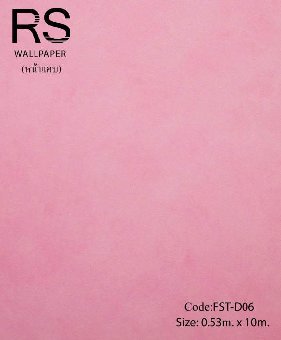 วอลเปเปอร์ลายปูนเปลือยสีชมพู FST-D06