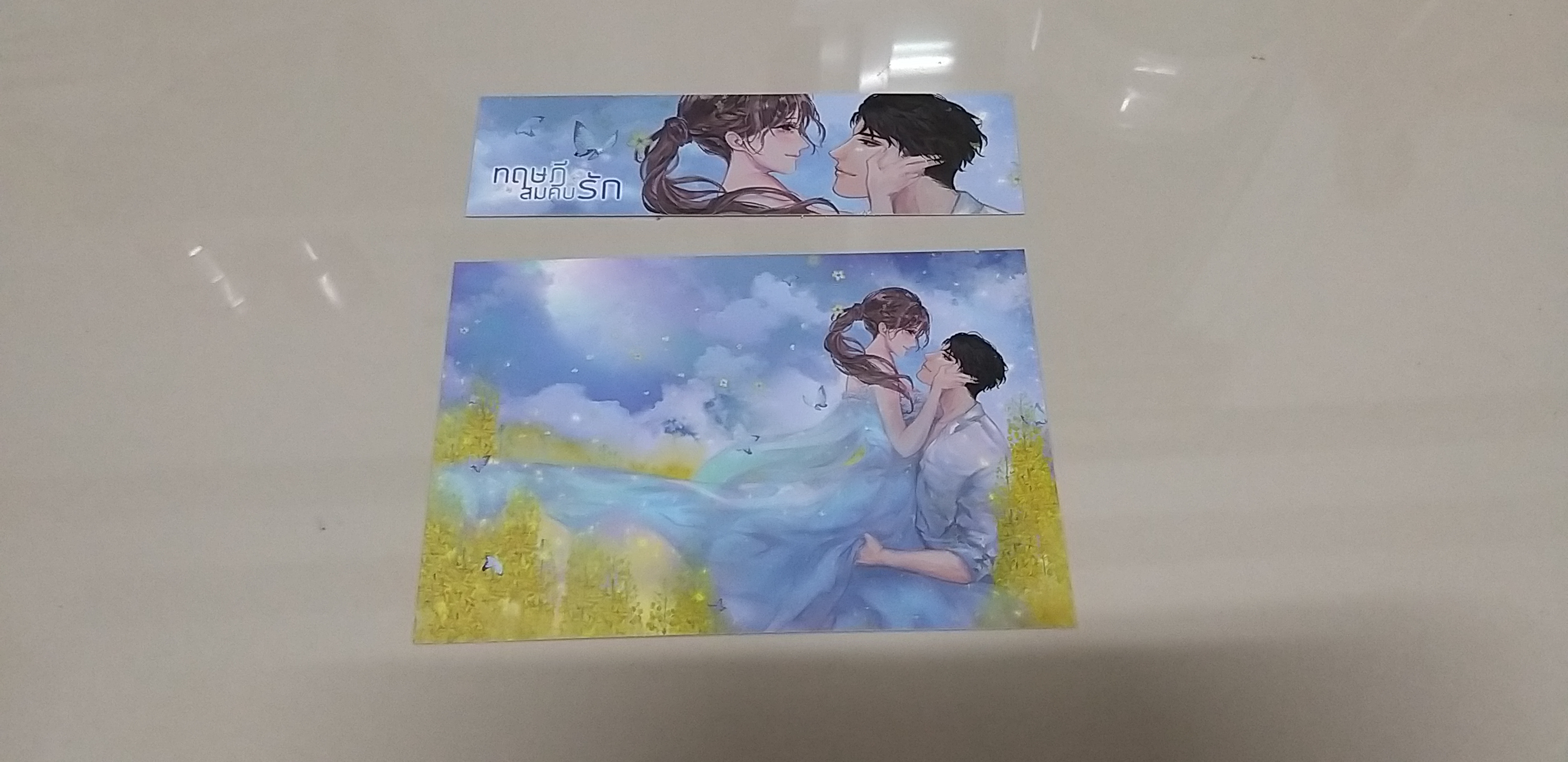 โปส+ที่คั่น ทฤษฎีสมคบรัก