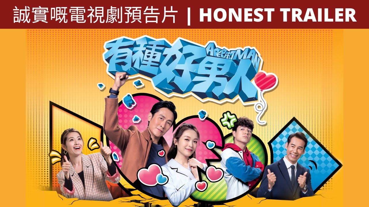 สยบหัวใจนายบอดี้การ์ด A PERFECT MAN (2022) นำแสดงโดย หม่าเต๋อจง, หลี่เจียซิน, อู๋เหว่ยหาว, เฉินจื่อเหยา, ฉีหรง, เฉาหย่งเหลียน, จ้าวซีลั่ว, หยังจั๊วะหน่า, โอวยุ่ยเหว่ย 4 แผ่นจบ
