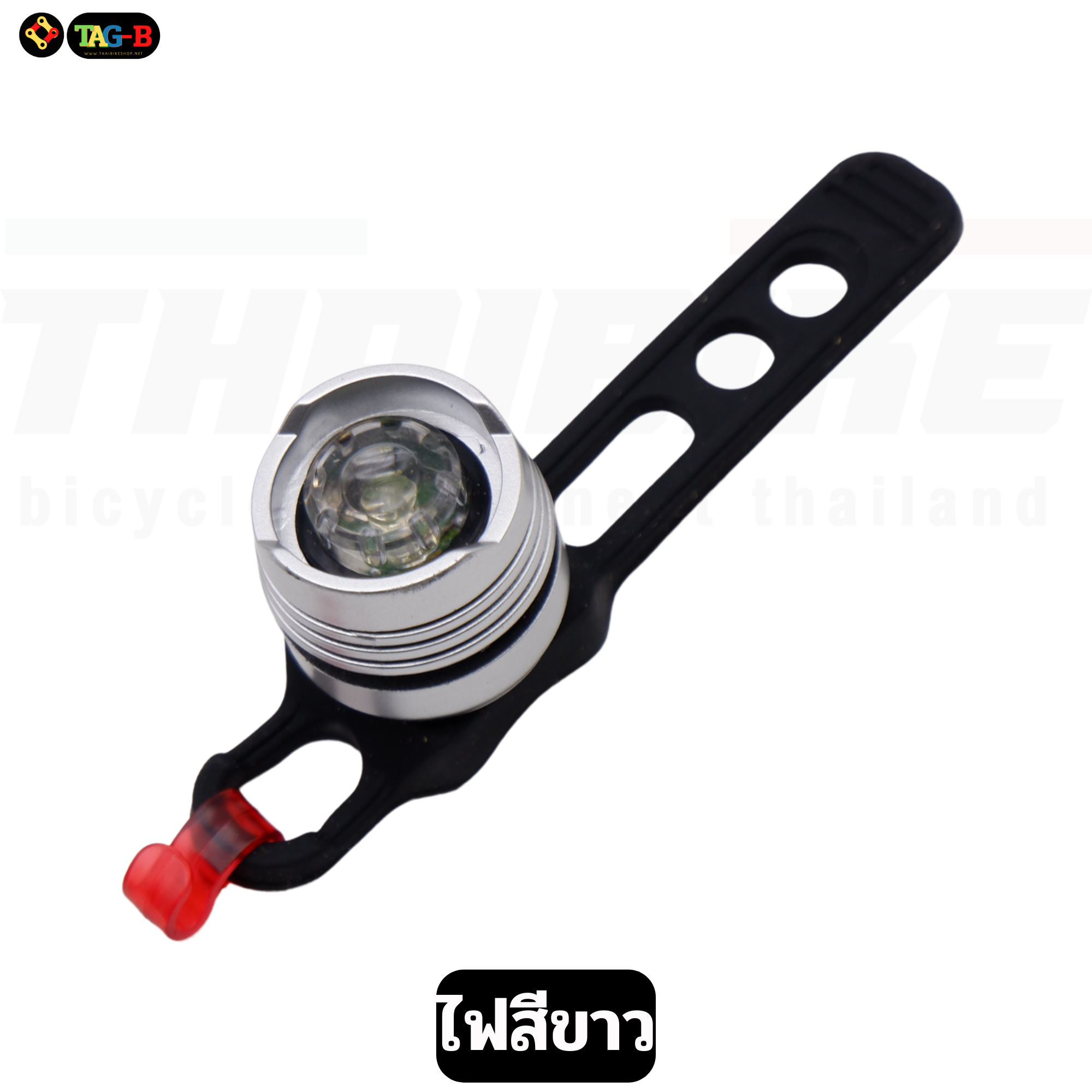 ไฟท้ายจักรยาน TAG-B ไฟติดหมวกจักรยาน ใช้ถ่าน CR2032