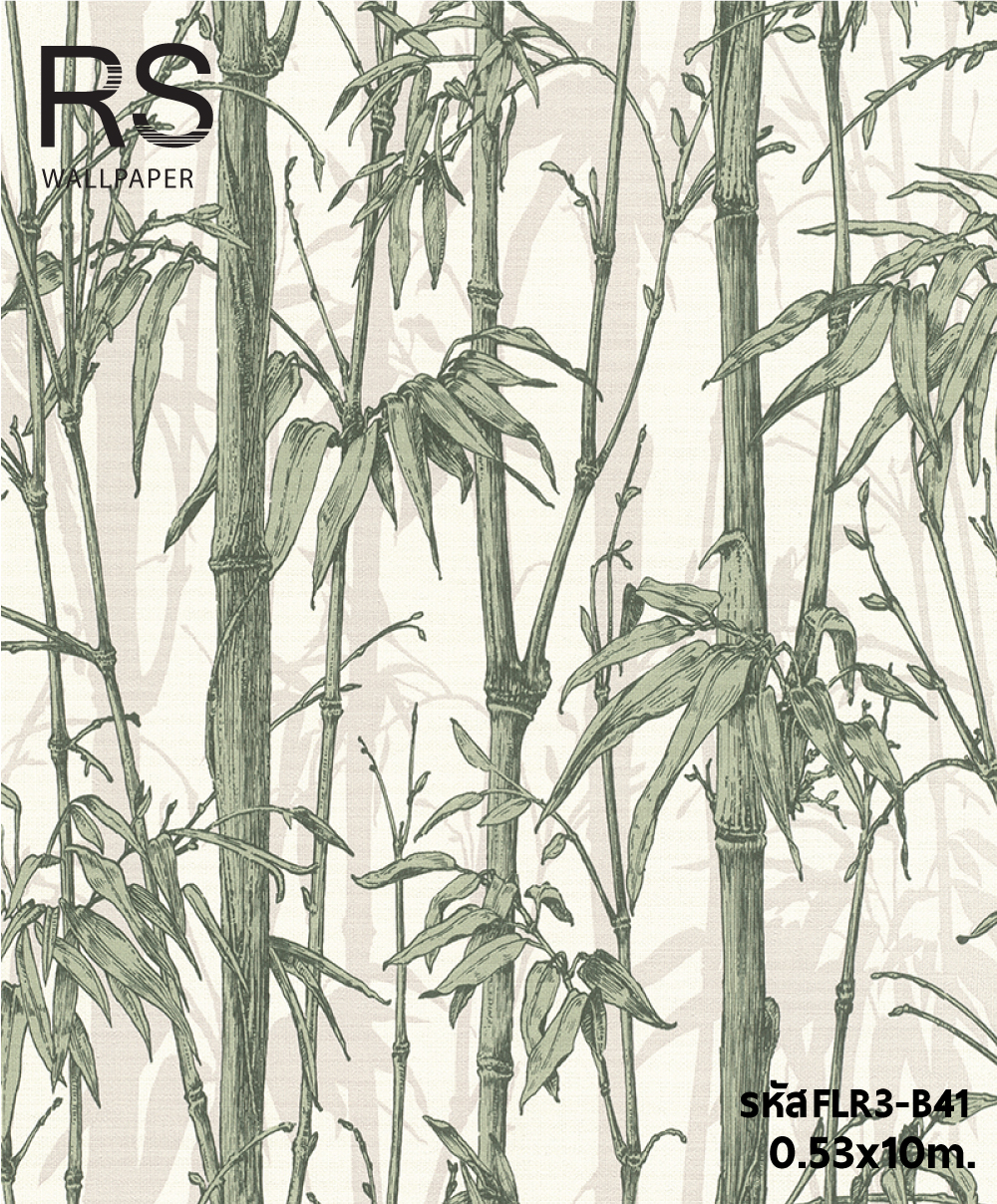 วอลเปเปอร์ลายใบไม้ ใบไผ่ สีพื้นครีม(Tropical Style) FLR3-B41
