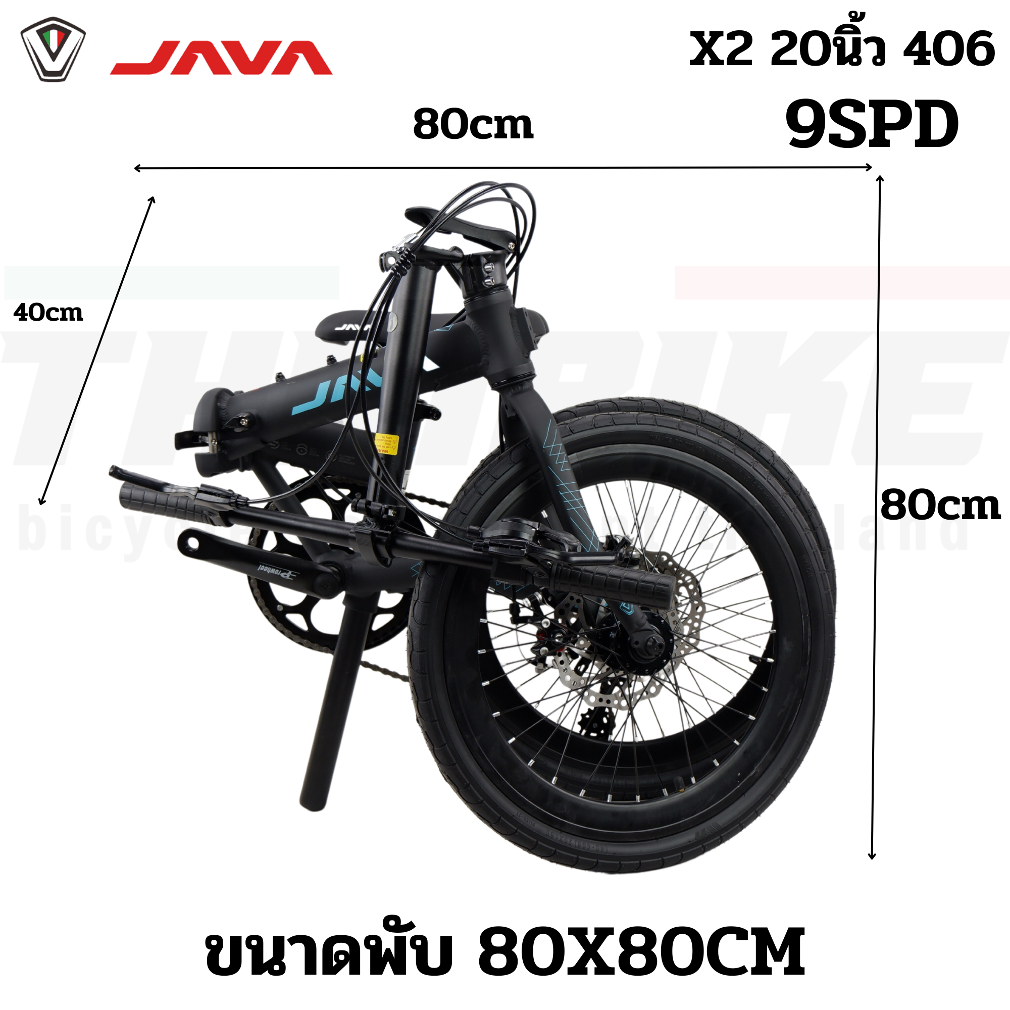จักรยานพับ NEW Java X2 9 Speed 20 ขนาดล้อ 20 นิ้ว