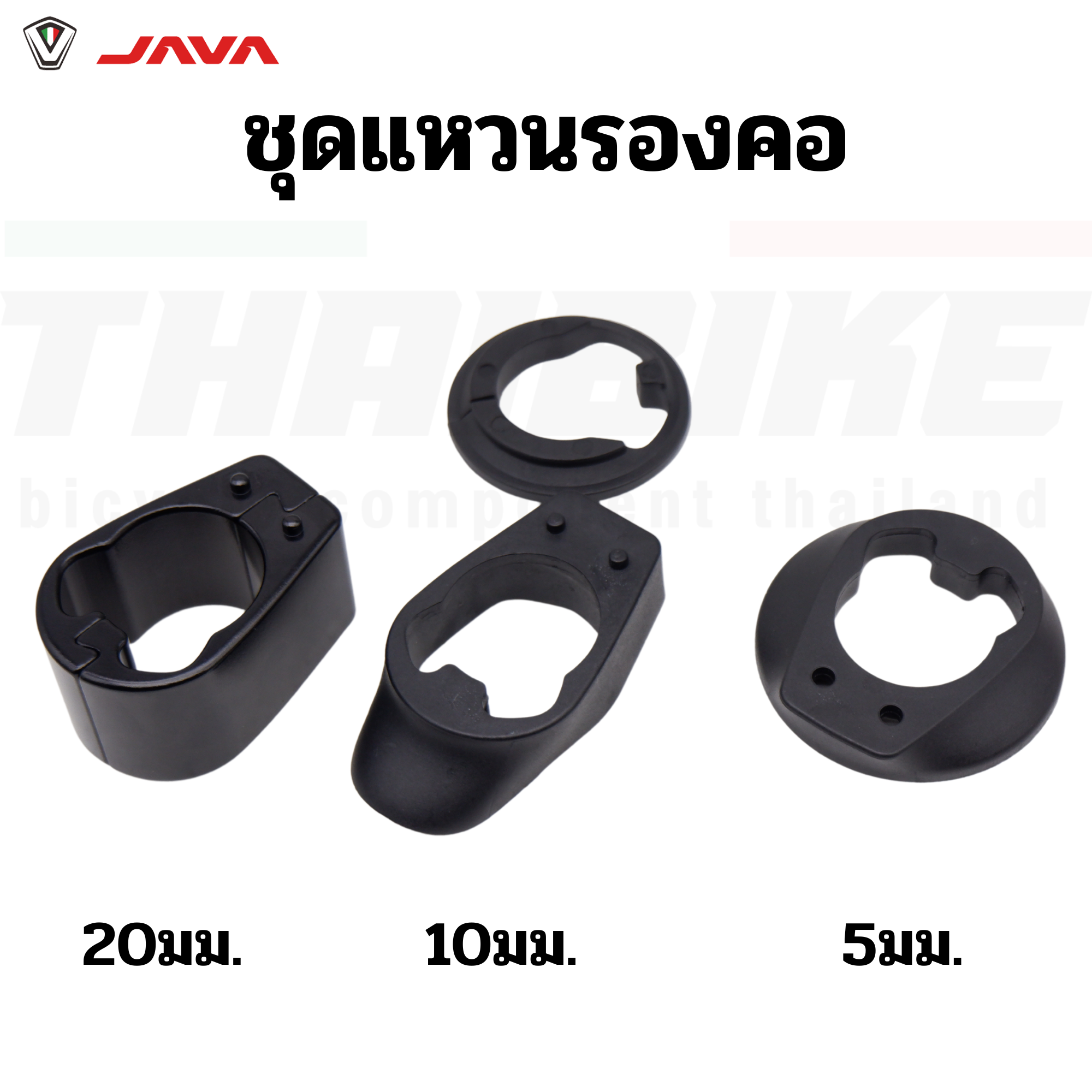 แฮนด์จักรยานคาร์บอนอินทริเกรตเสือหมอบ JAVA DECAF รุ่น ARIETE