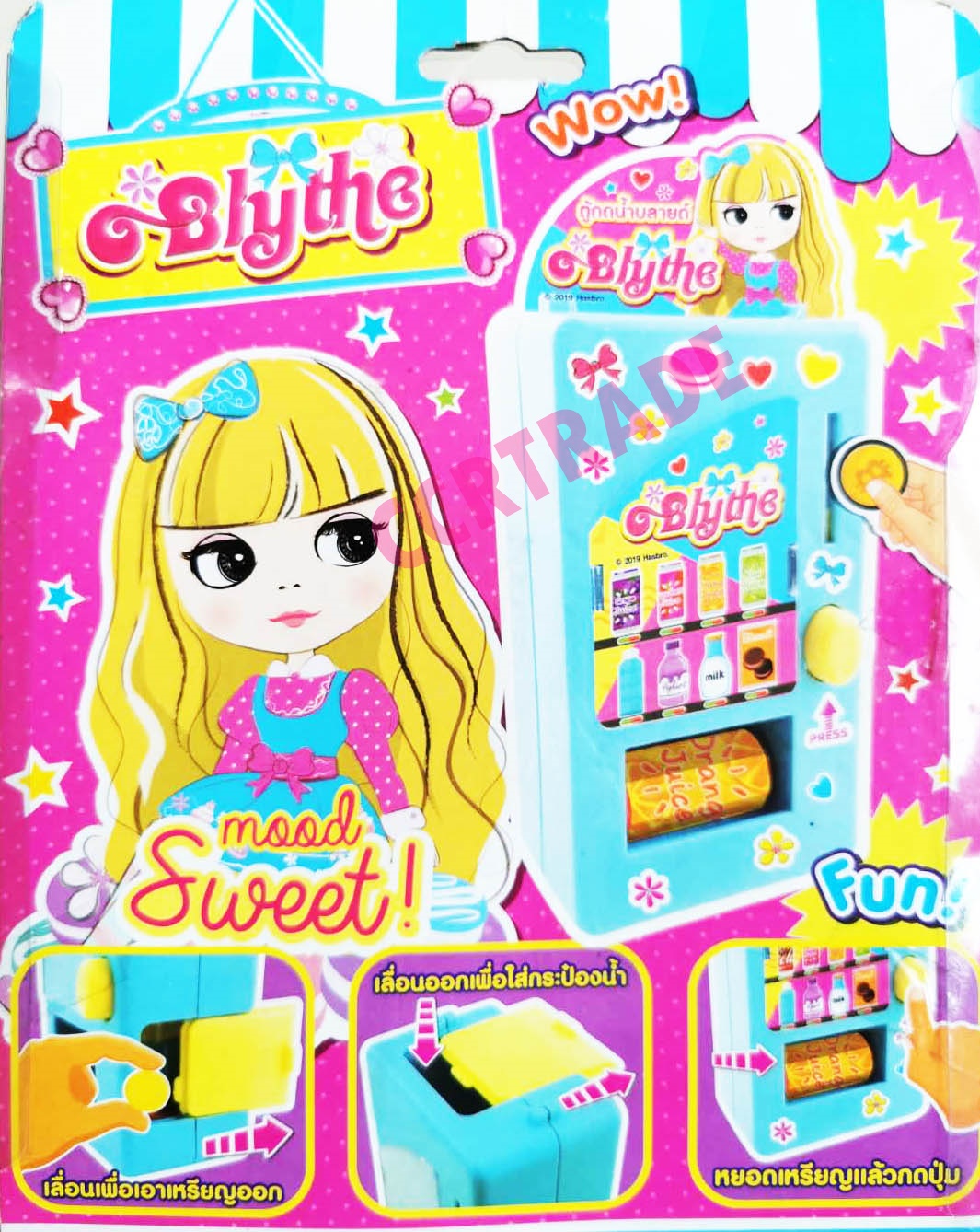 ตู้กดน้ำหยอดเหรียญบลายด์แผงครอบ 22x38 ซม.(ลิขสิทธิ์แท้)(1x3)