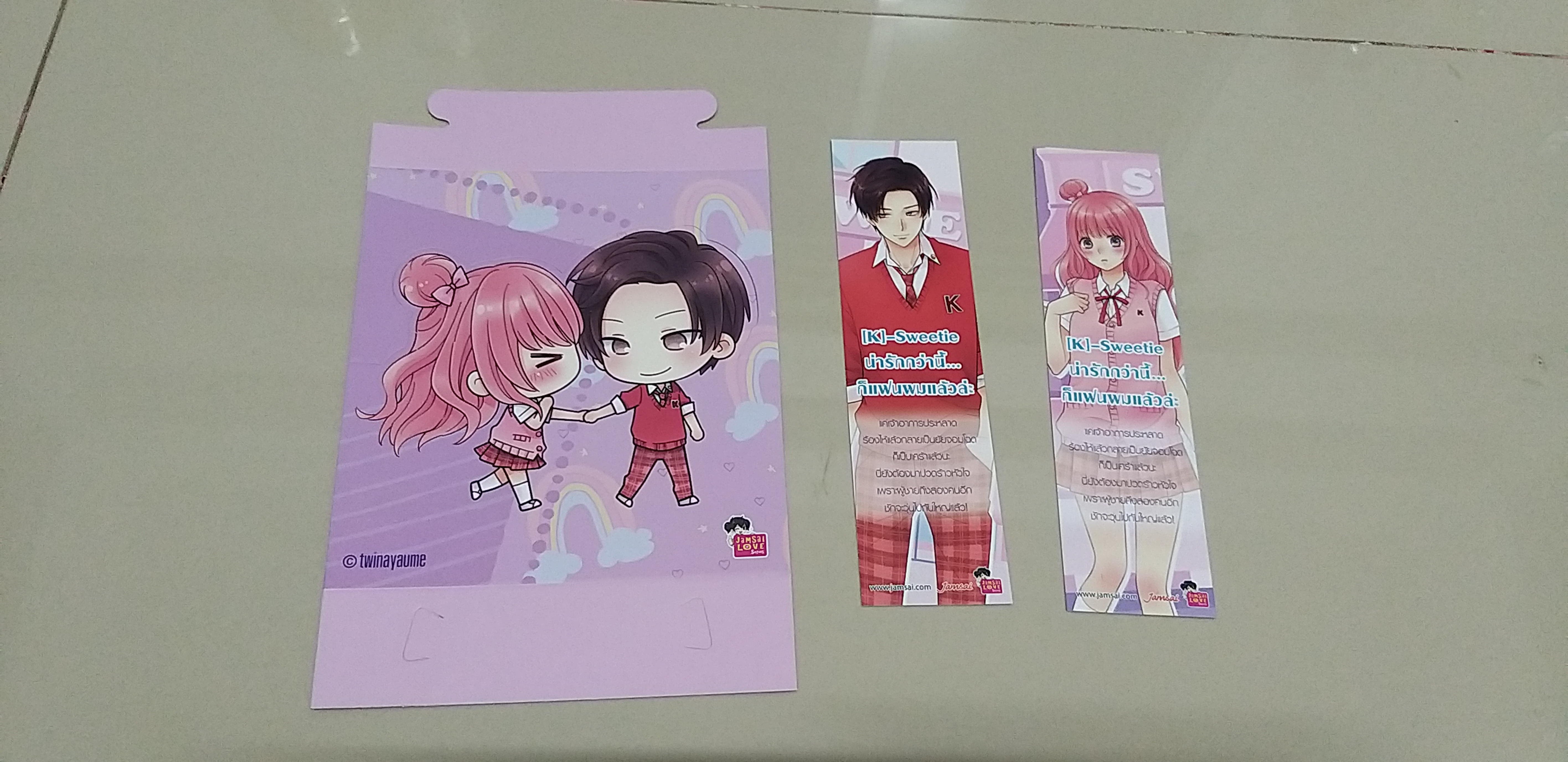 โปส+ที่คั่น K-Sweetie น่ารักกว่านี้...ก็แฟนผมแล้วล่ะ