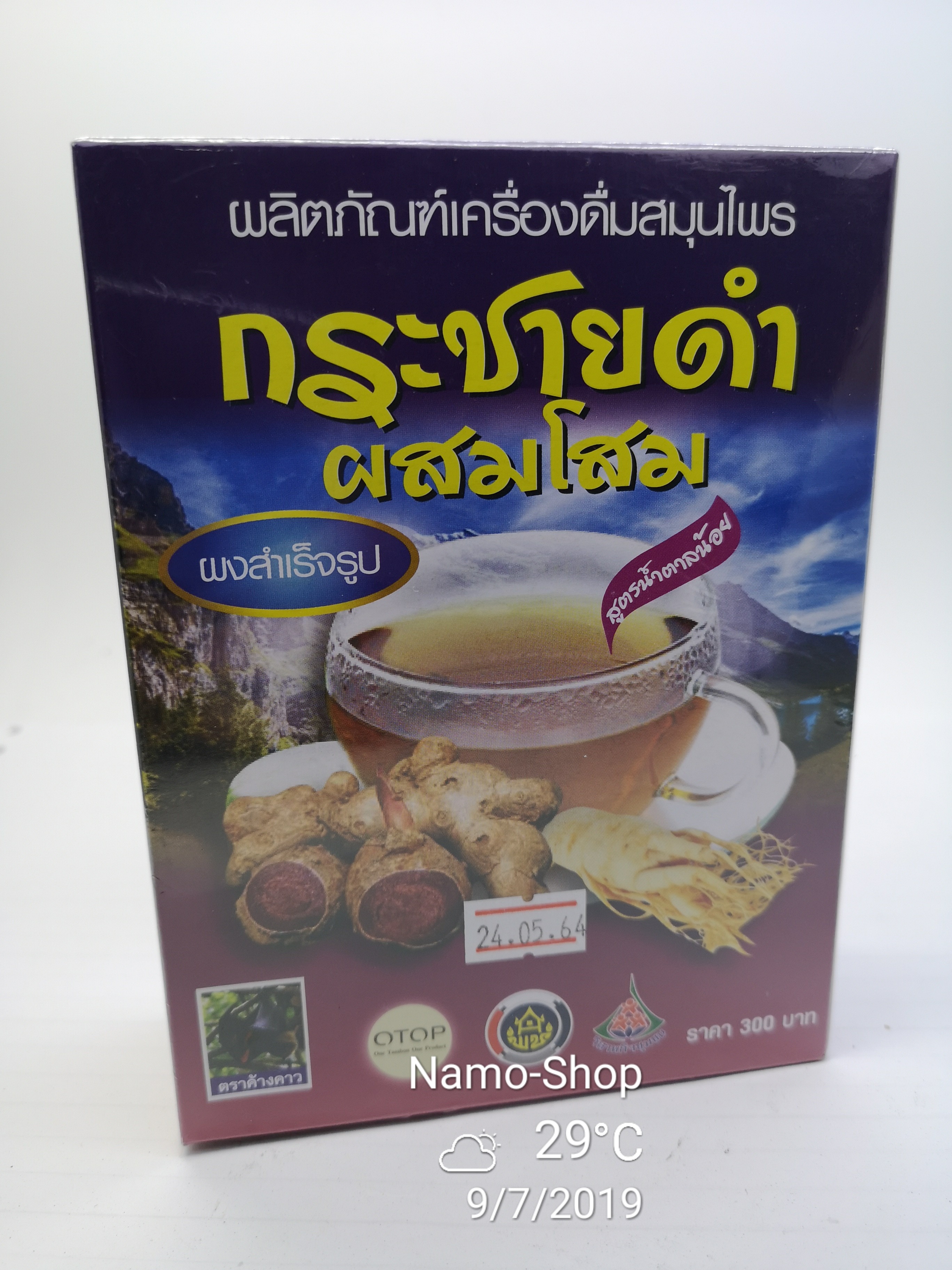 กระชายดำผสมโสม ตราค้างคาว (Pack 300 g. x 6 กล่อง)