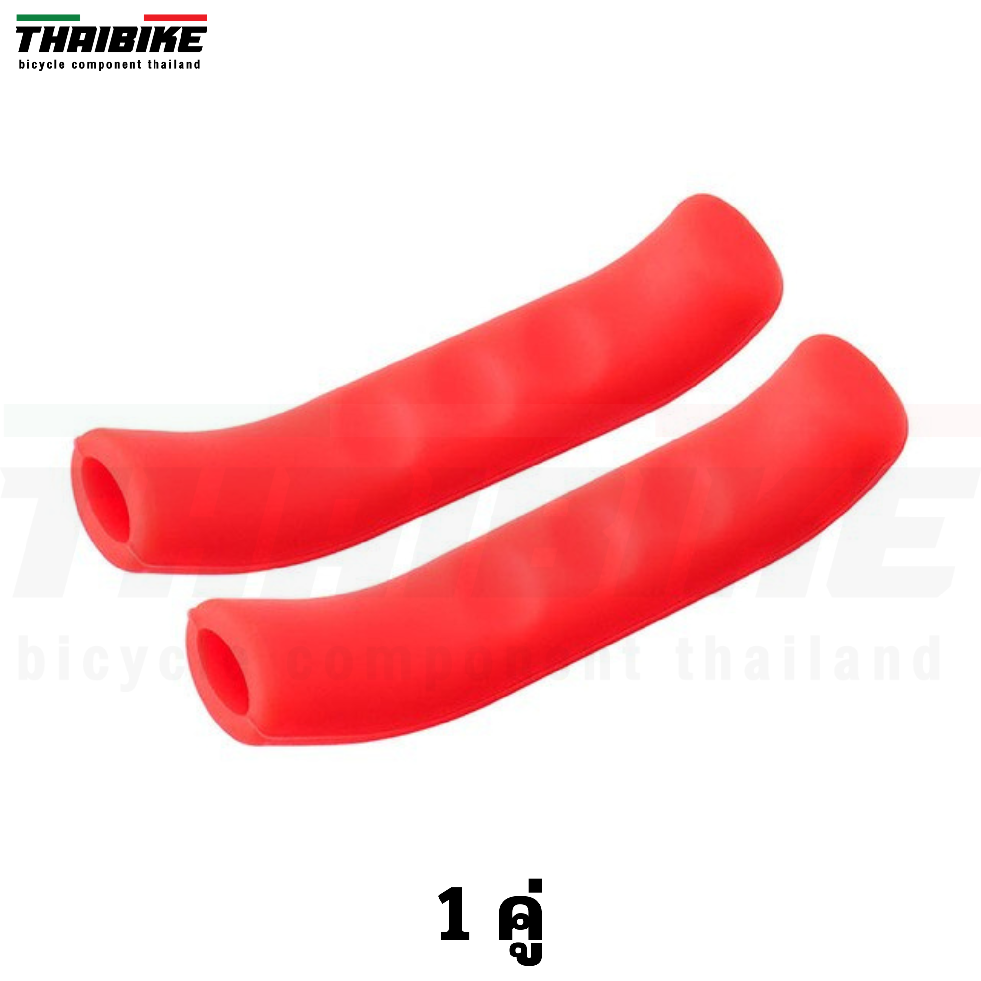 ซิลิโคนปลอกมือเบรคจักรยาน TOOPRE/THAIBIKE ยางหุ้มมือเบรค นุ่มมือ