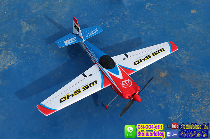 WS 540 Mini Rc Air Plane 4 ch