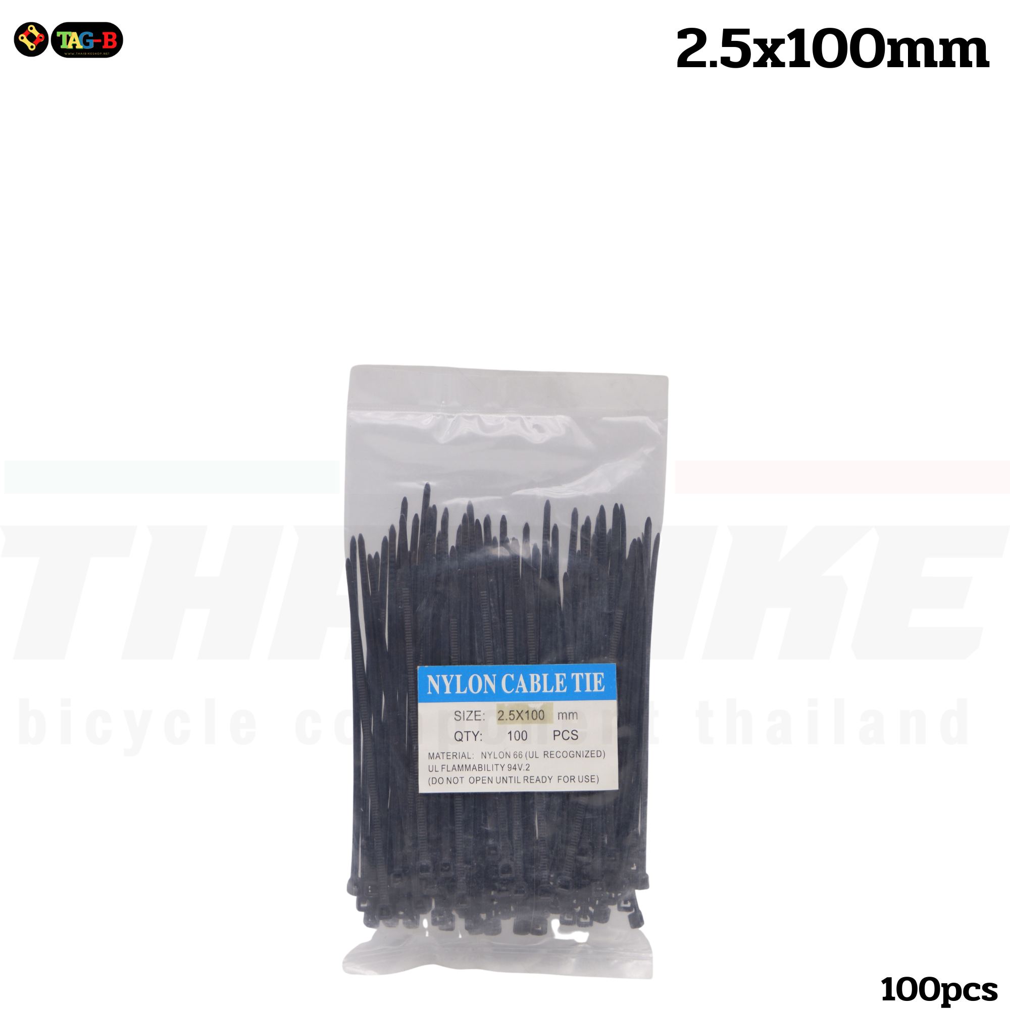 เคเบิ้ลไทร์สำหรับงานจักรยานและงานช่างอื่นๆ 2.5x100mm 2.5x150mm 2.5x200 3.5x300mm 4.5X200mm.