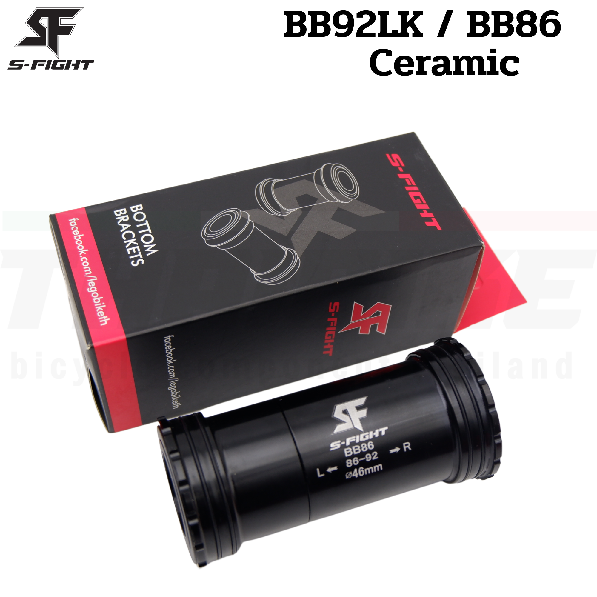 กะโหลกจักรยานอัดเกลียวกลาง S-fight รุ่น BB92LK / BB86 Ceramic Bearing 4124/4624