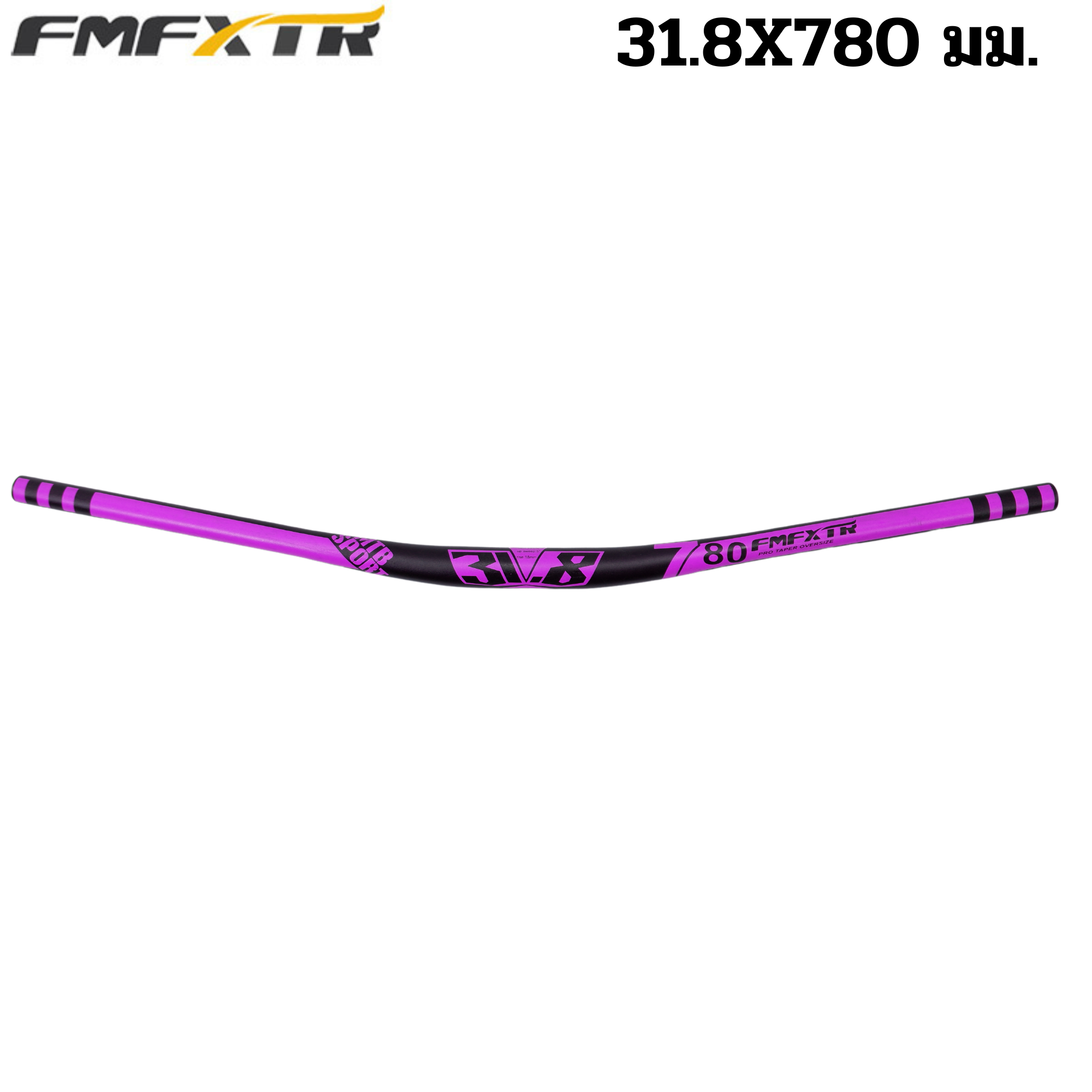 แฮนด์จักรยานเสือภูเขาอลูมิเนียม FMFXTR ขนาด 31.8