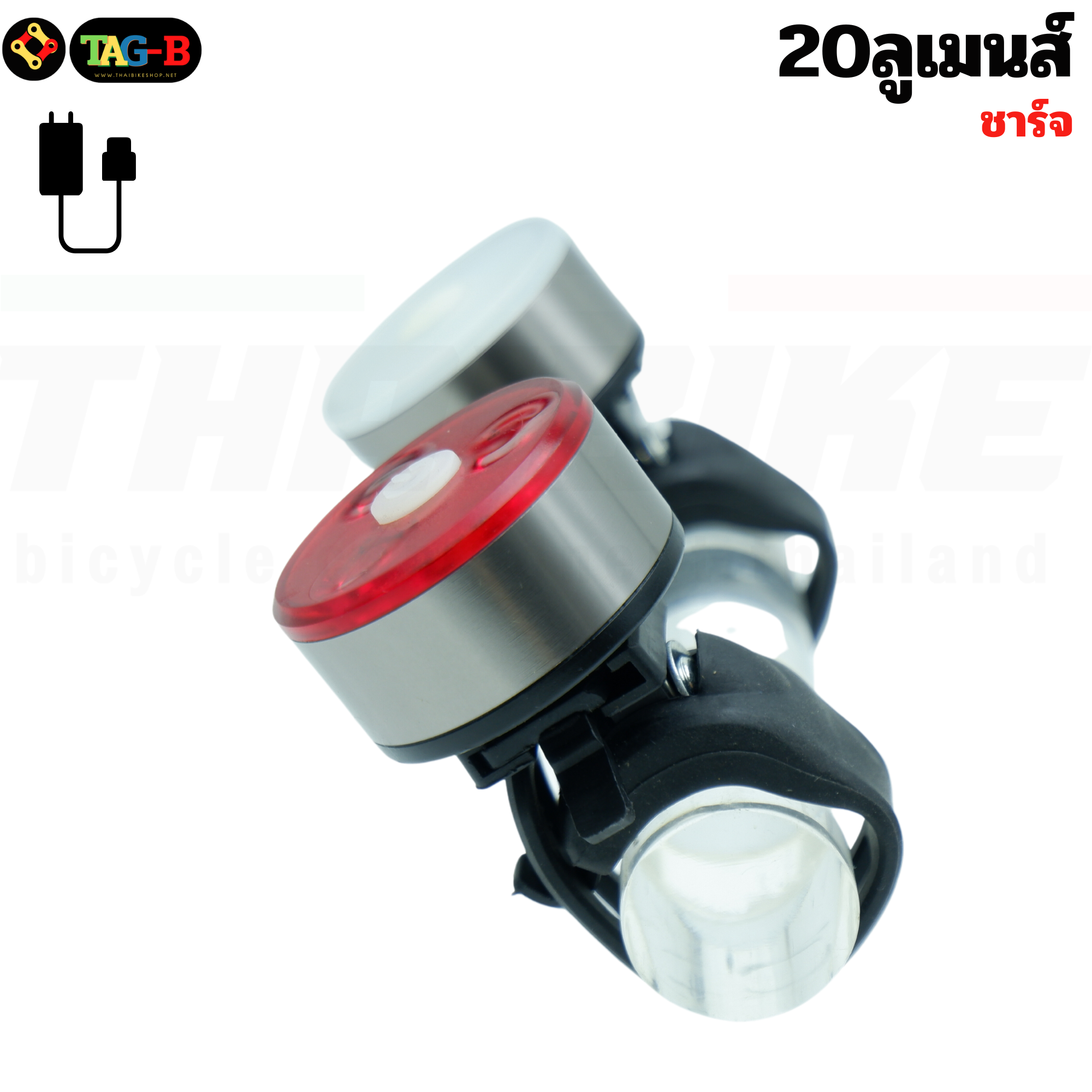 ไฟท้ายจักรยานเสือหมอบเสือภูเขาแบบชาร์จ USB HYD-1832 HYD-1833