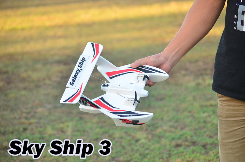 SkyShip 3 เครื่องบินบังคับน้ำ บก อากาศ