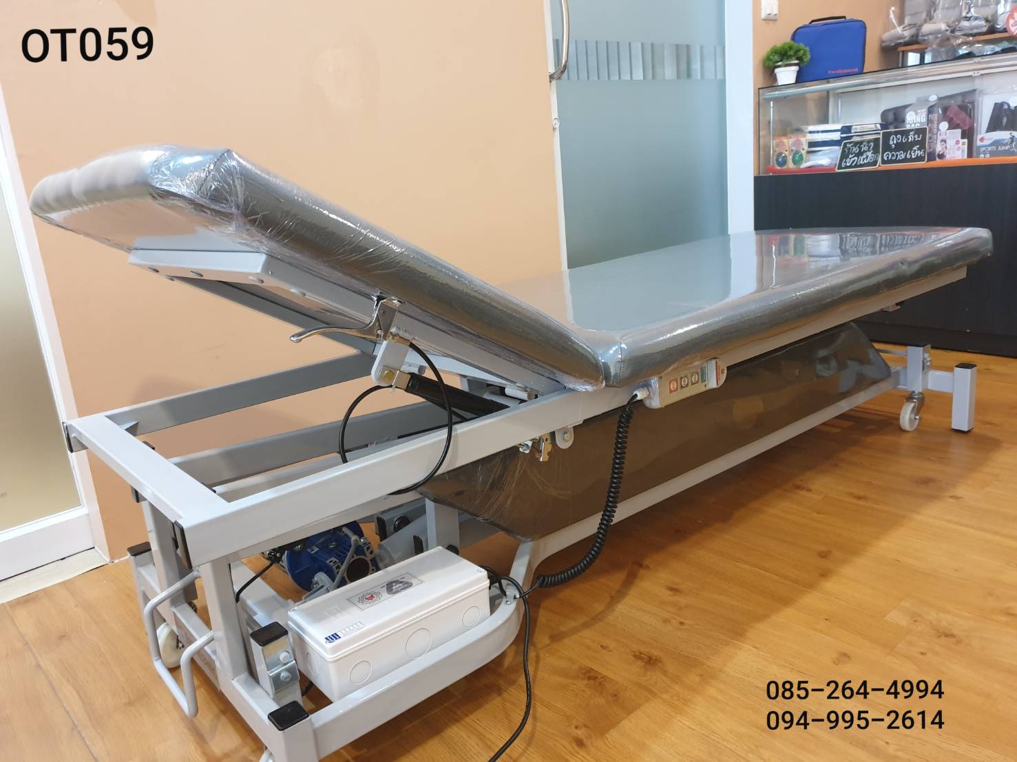 เตียงกายภาพไฟฟ้า 2 ตอน Mobilization Hand swicth รุ่น OT059