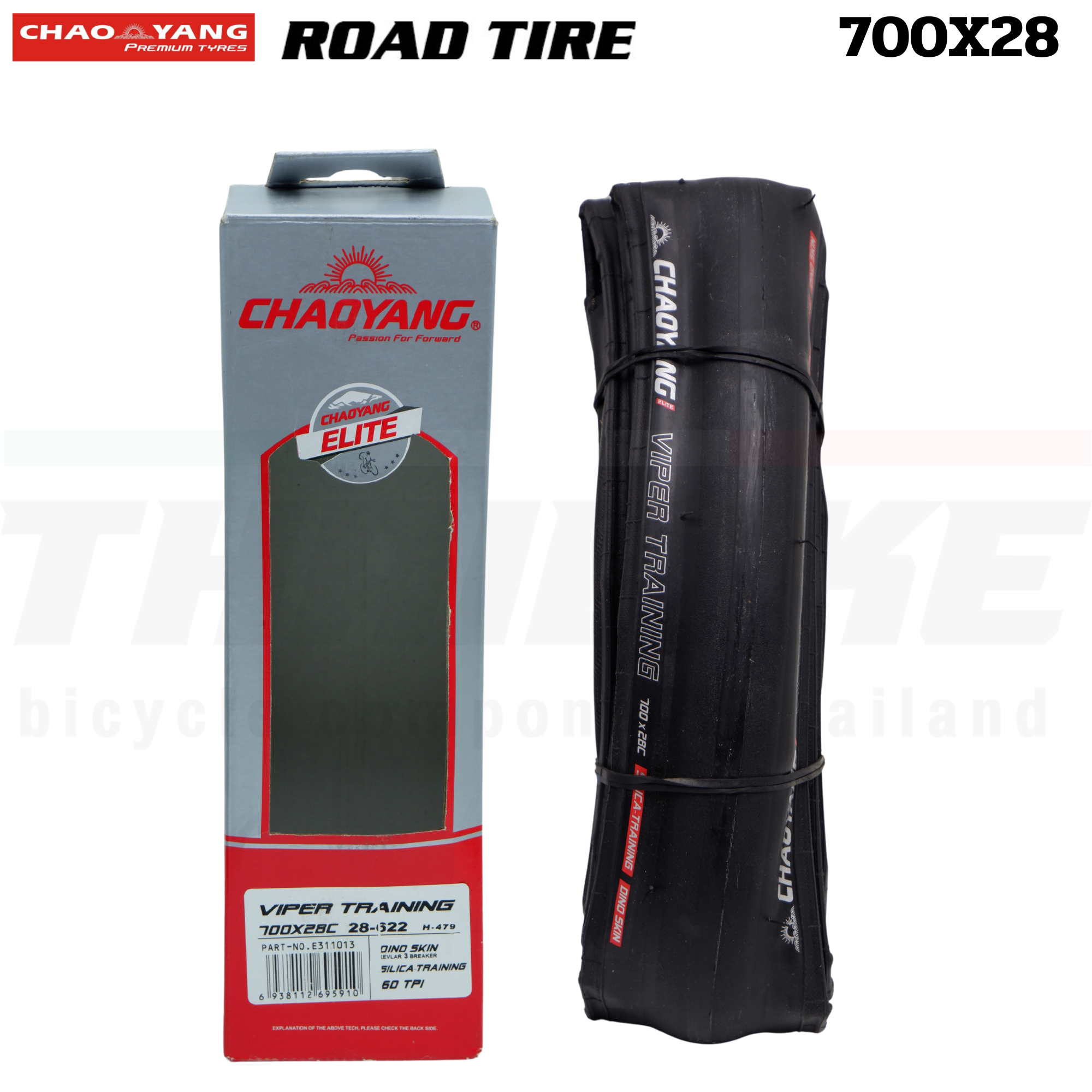 ยางนอกจักรยานเสือหมอบ ขอบพับ Chaoyang รุ่น Viper Training 700X23 700X25 700X28