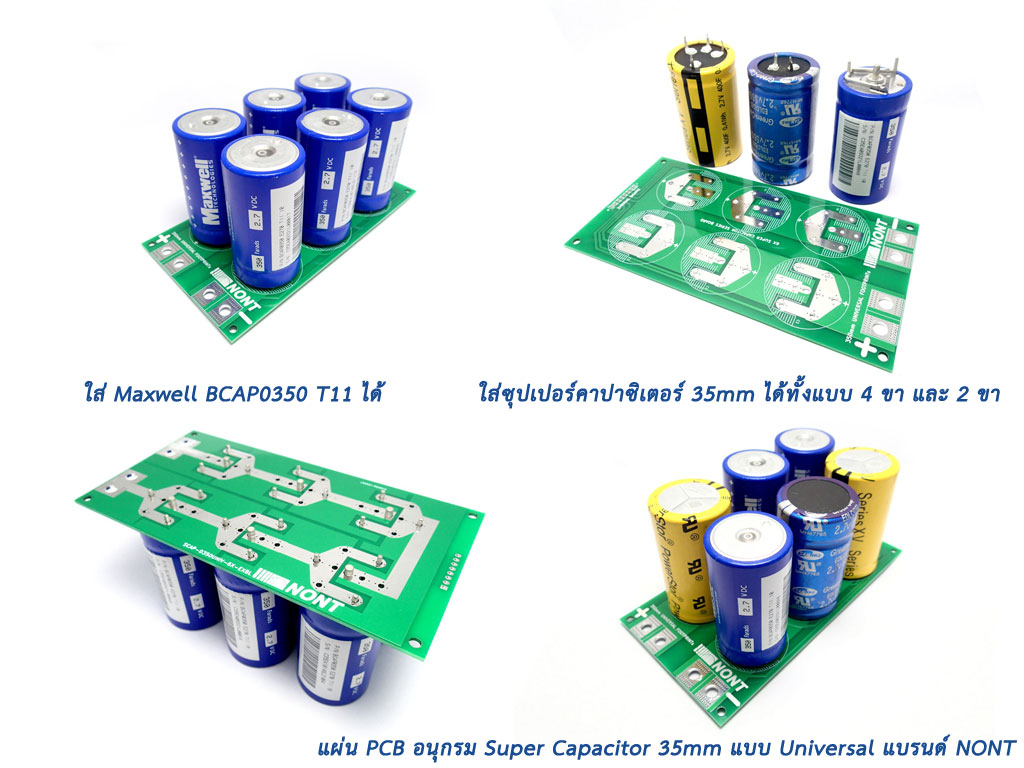 35mm Super Capacitor Series 6X PCB