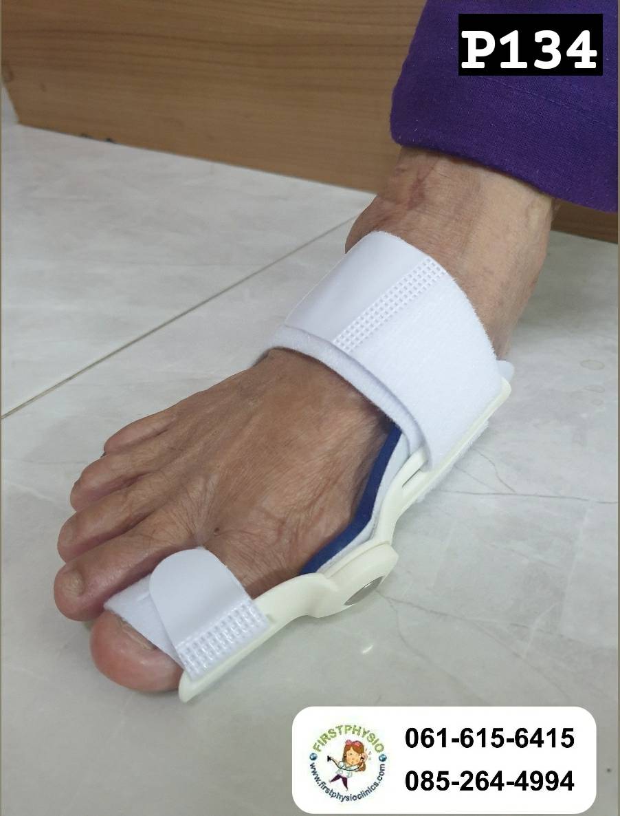 ที่ดามกันนิ้วหัวแม่เท้าเอียง/ที่ดามกันนิ้วโป้งเท้าเอียง/อุปกรณ์ดามนิ้วเท้าเก/อุปกรณ์แก้เท้าผิดรูป