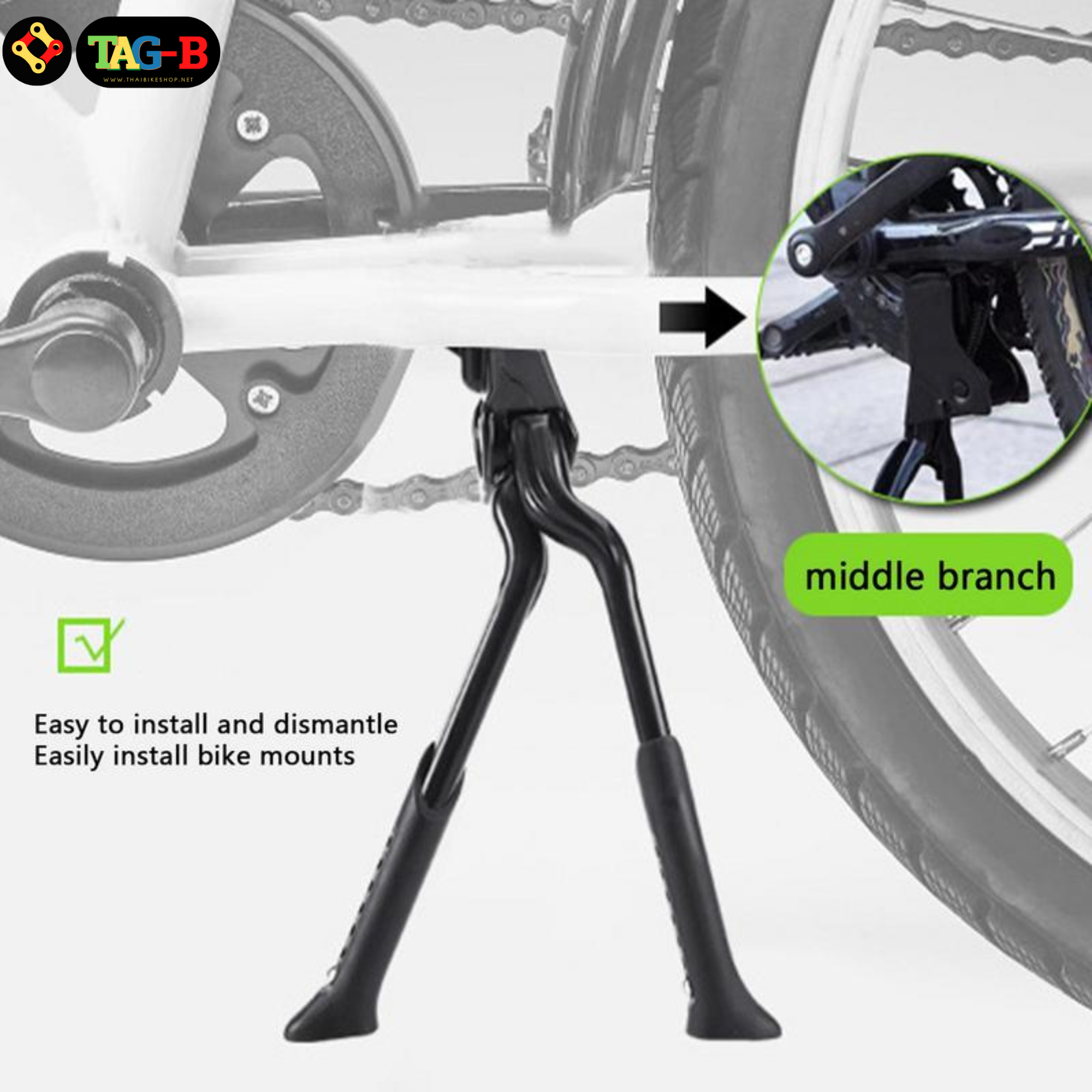 ขาตั้งจักรยานตรงกลางแบบเตะรวบ TAG-B ปรับได้ สำหรับล้อ 16-18-20-26-27.5นิ้ว
