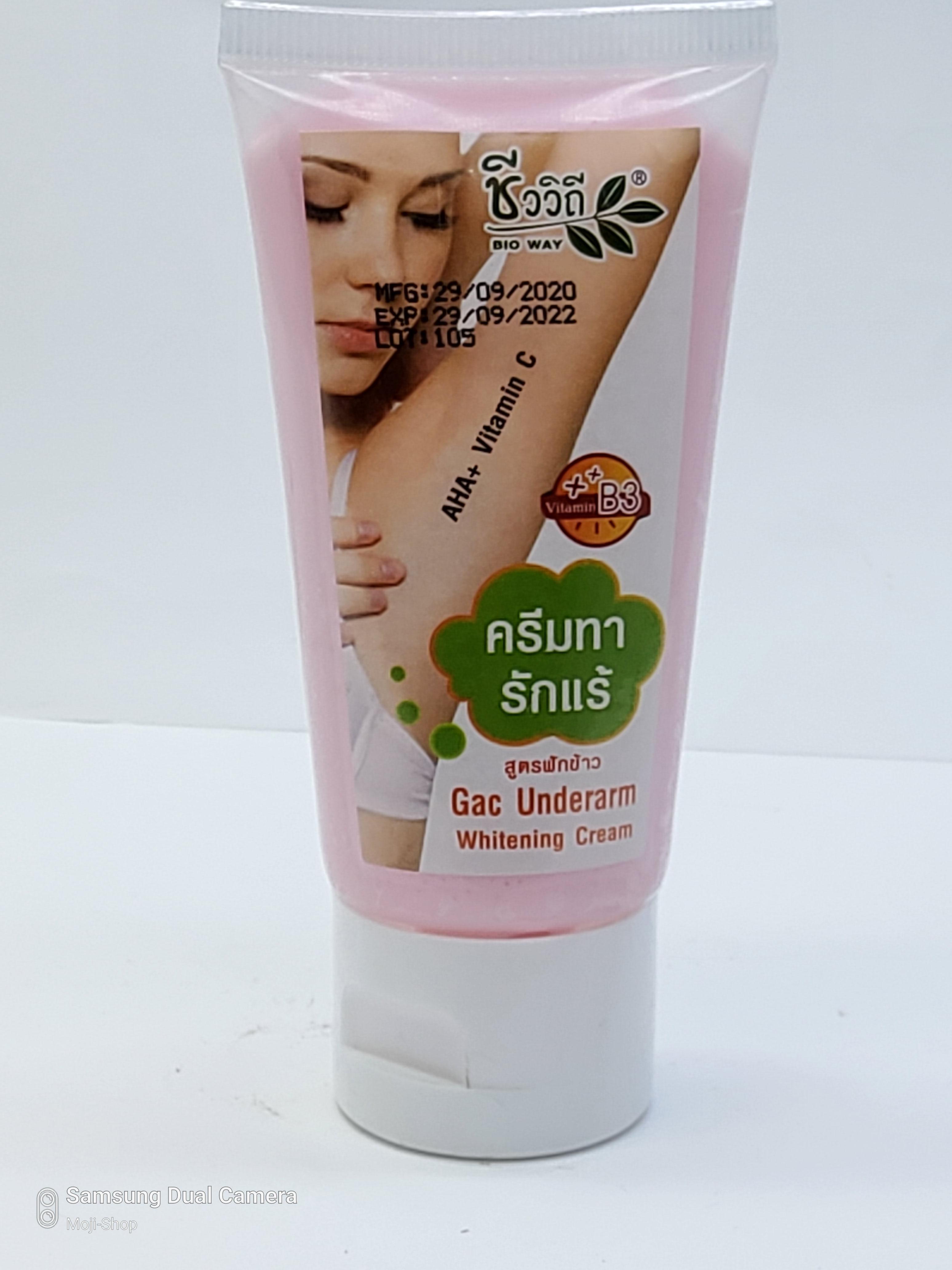 ครีมทารักแร้ขาว สูตรฟักข้าว ชีววิถี