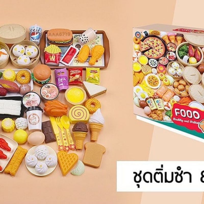 ติ่มซำ ขนมจีบของเล่น บทบาทสมมติ ชุดขนมจีบ ของเล่นร้านอาหารจีน