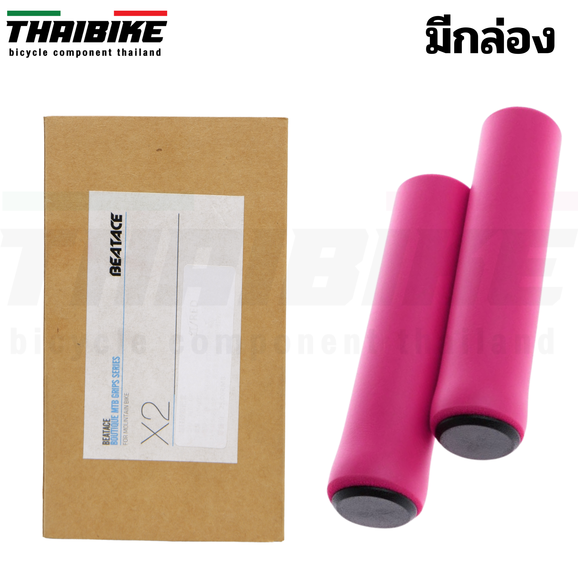 ปลอกแฮนด์ซิลิโคน THAIBIKE BEATACE ปลอกแฮนด์โฟมจักรยาน ราคาต่อคู่