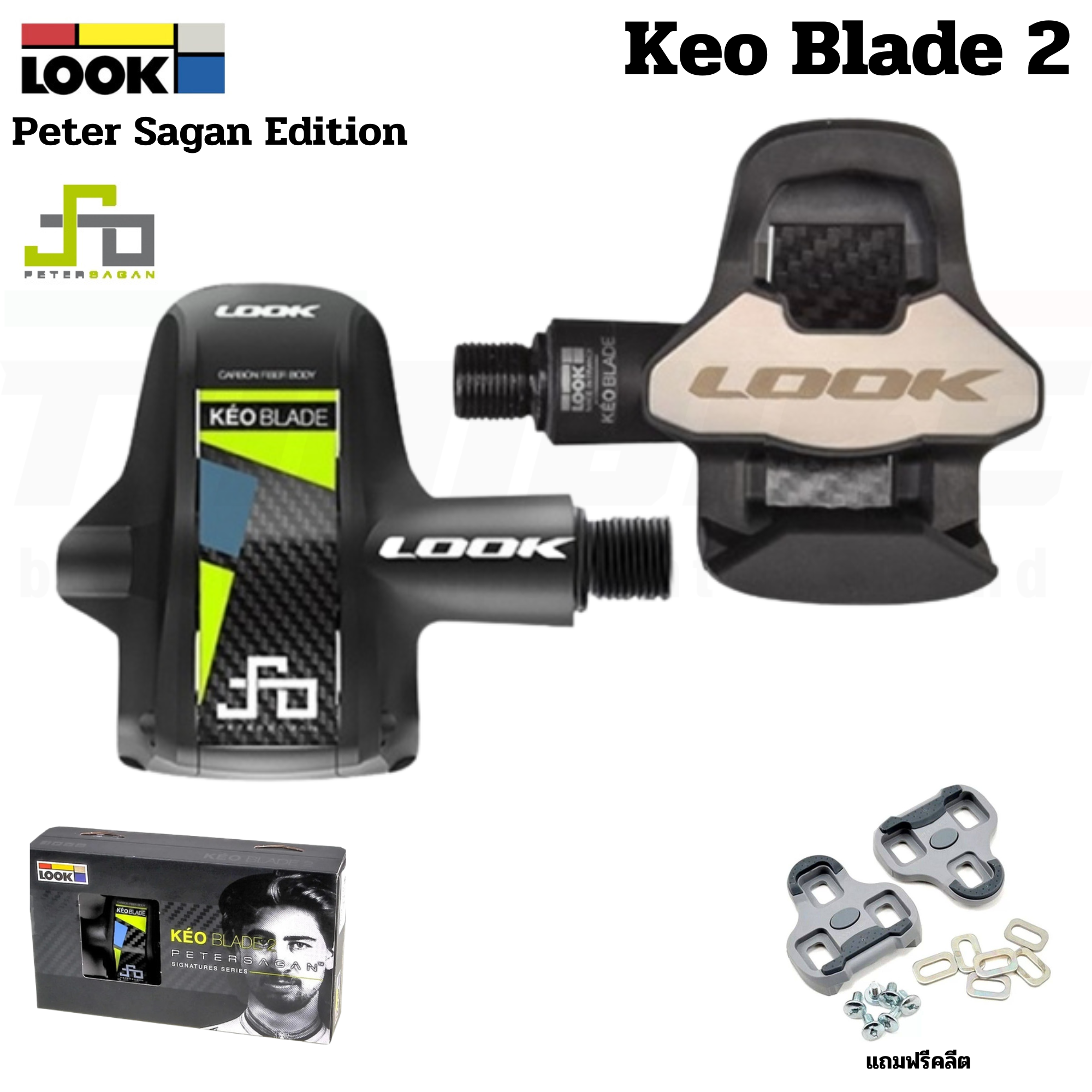 บันไดจักรยานเสือหมอบ คาร์บอน LOOK KÉO BLADE 2 CR12 CONTADOR Peter Sagan Edition