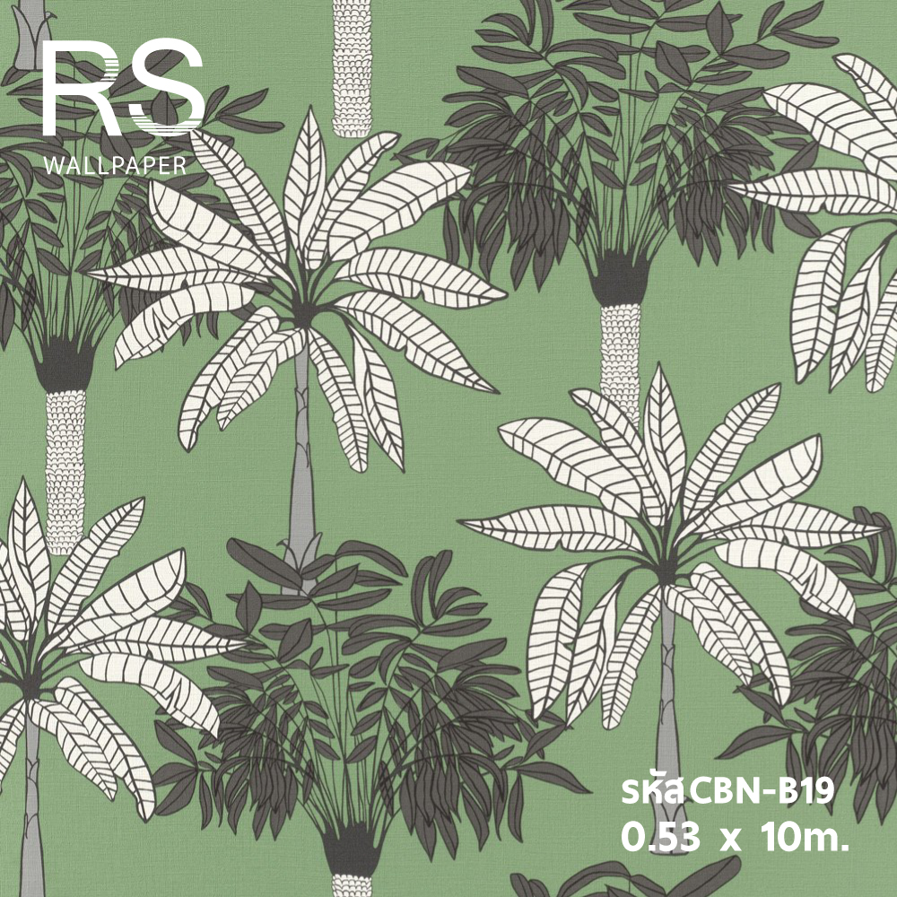 วอลเปเปอร์ลายใบไม้ต้นไม้ ปาล์ม พื้นเขียว (Tropical Style) CBN-B19