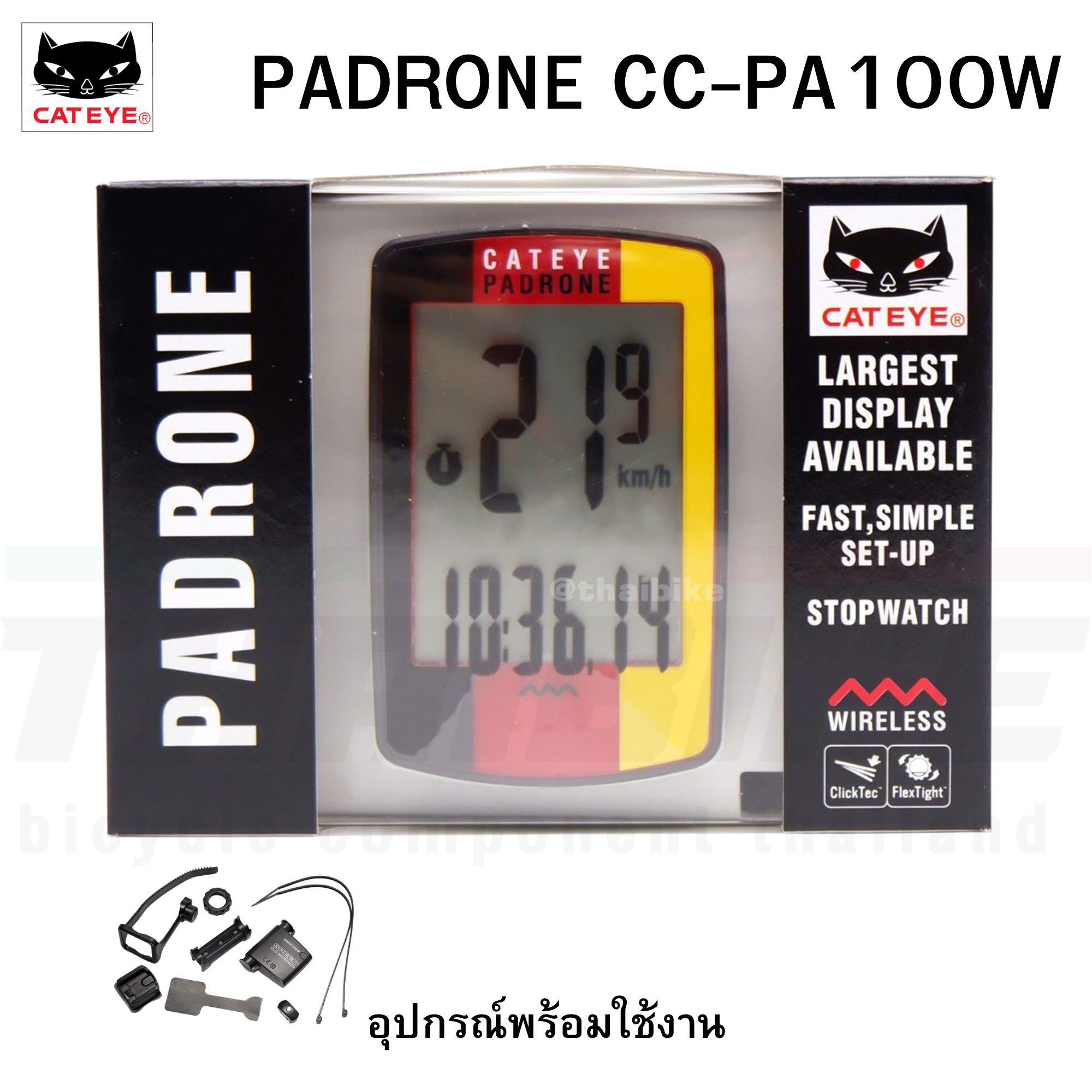 ไมล์ไร้สาย จักรยาน CATEYE PADRONE CC-PA100W ไมล์แคทอาย ไมล์ลายธงชาติ ไมล์จักรยาน