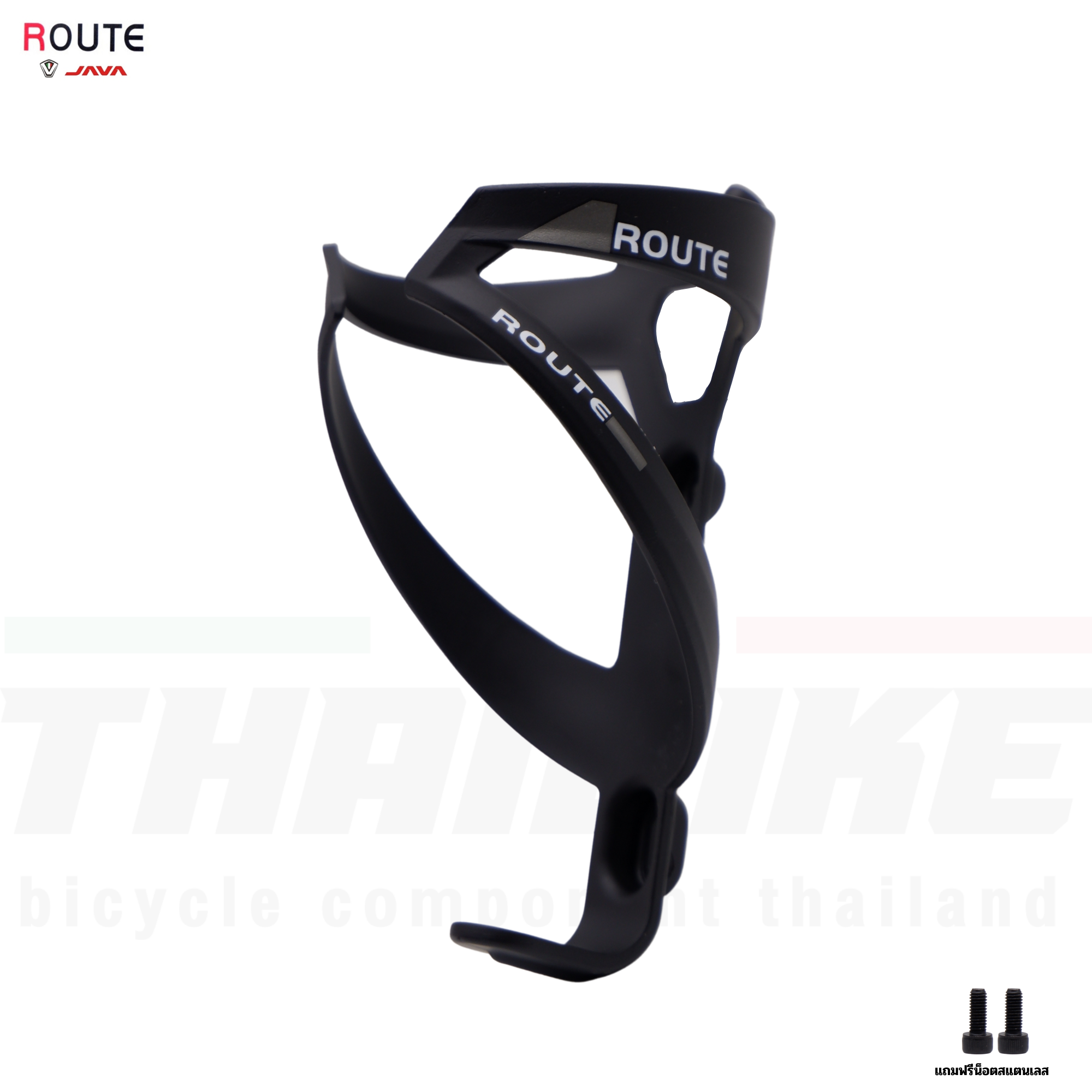 ขาขวดน้ำจักรยาน ขากระติกน้ำแบบไฮพลาสติก ROUTE พร้อมน็อตขาขวด
