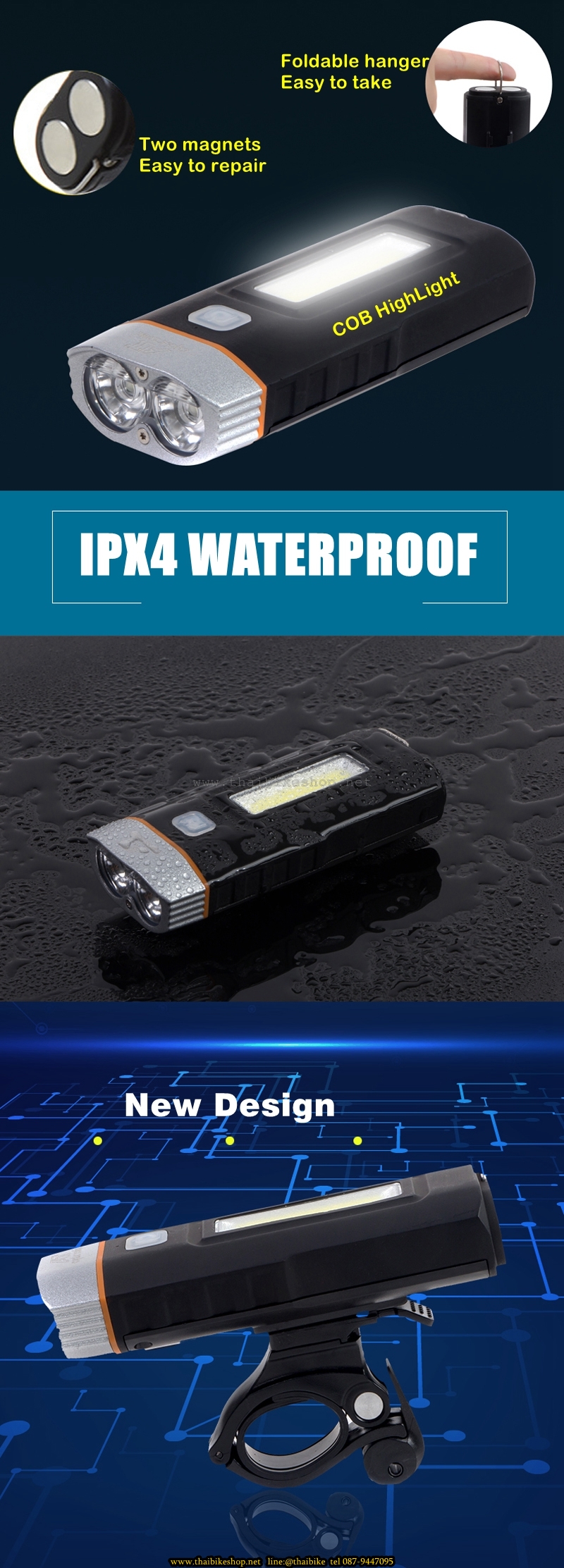 ไฟหน้าจักรยาน PB HJ-048