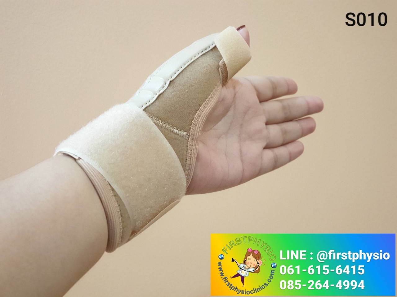 พยุงนิ้วหัวแม่มือ พยุงนิ้วหัวแม่มือและข้อมือ พยุงนิ้วหัวแม่มือ ที่พยุงนิ้วมือ อุปกรณ์พยุงข้อมือหรือนิ้ว / Thumb Support